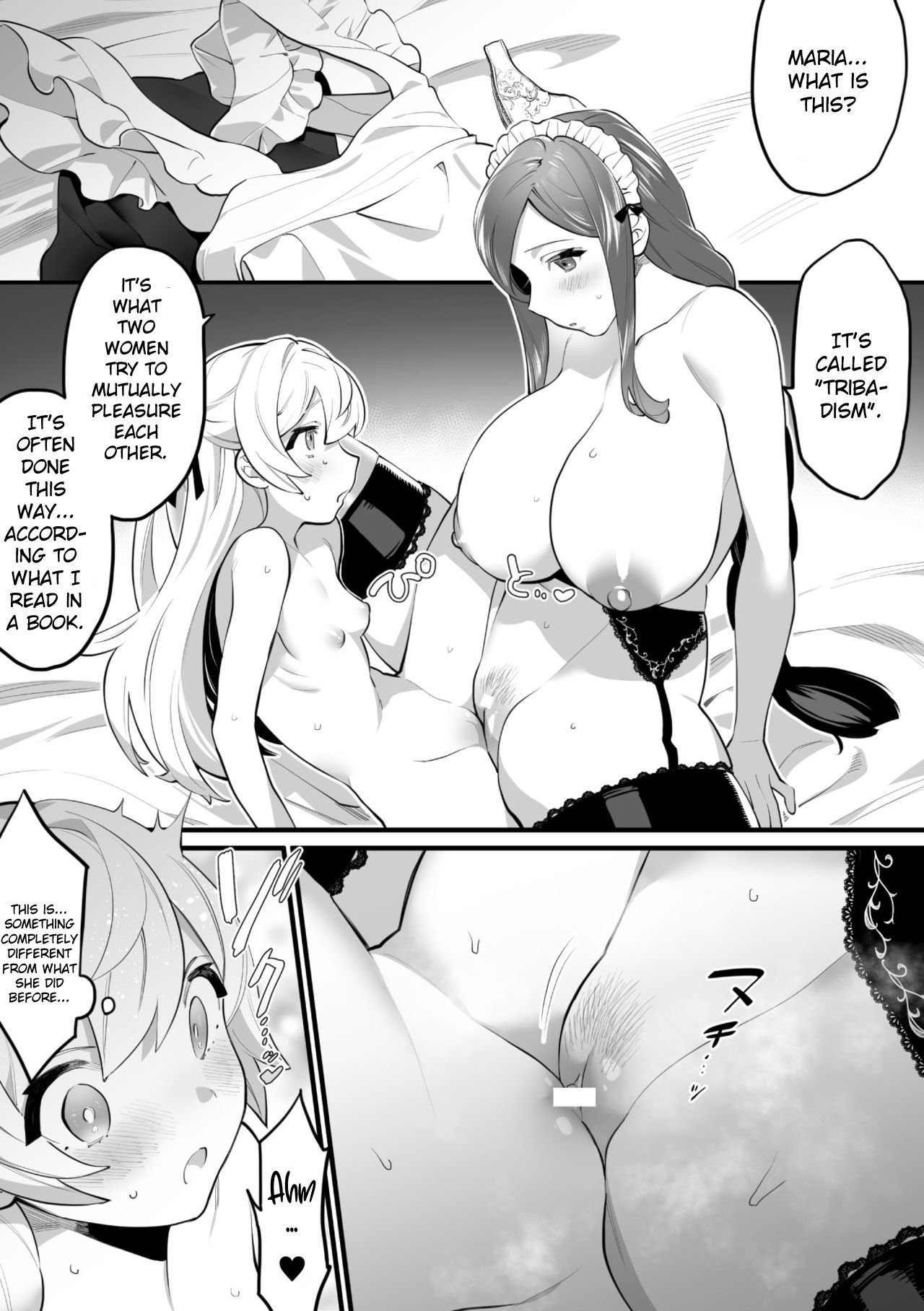 Secret Lesson [Wajima24] - Chapter 1 — Page 16