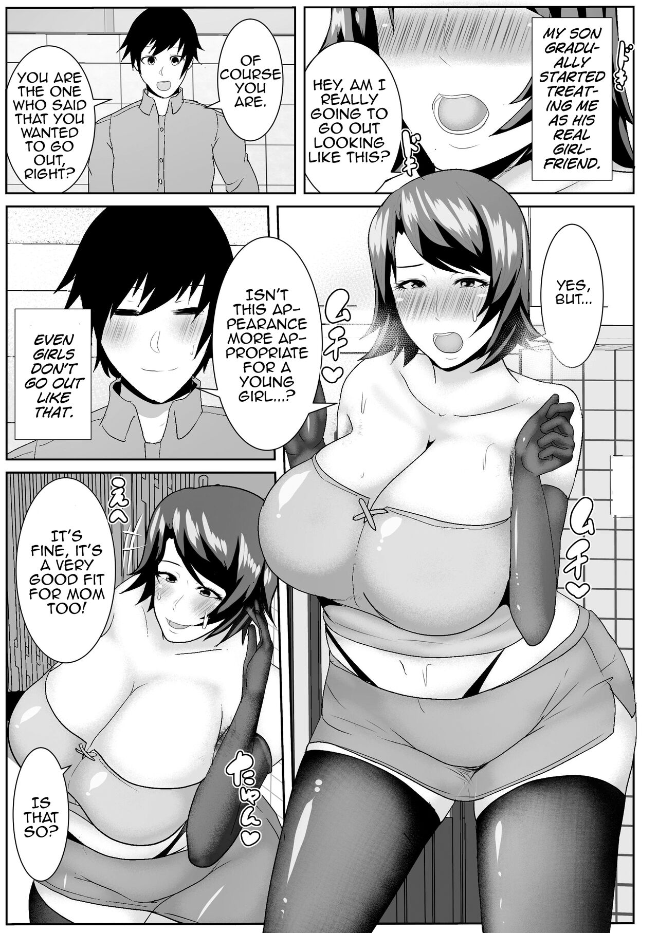 My Runaway Mom is Way Too Erotic [Akikan] - Chapter 1 — Page 23
