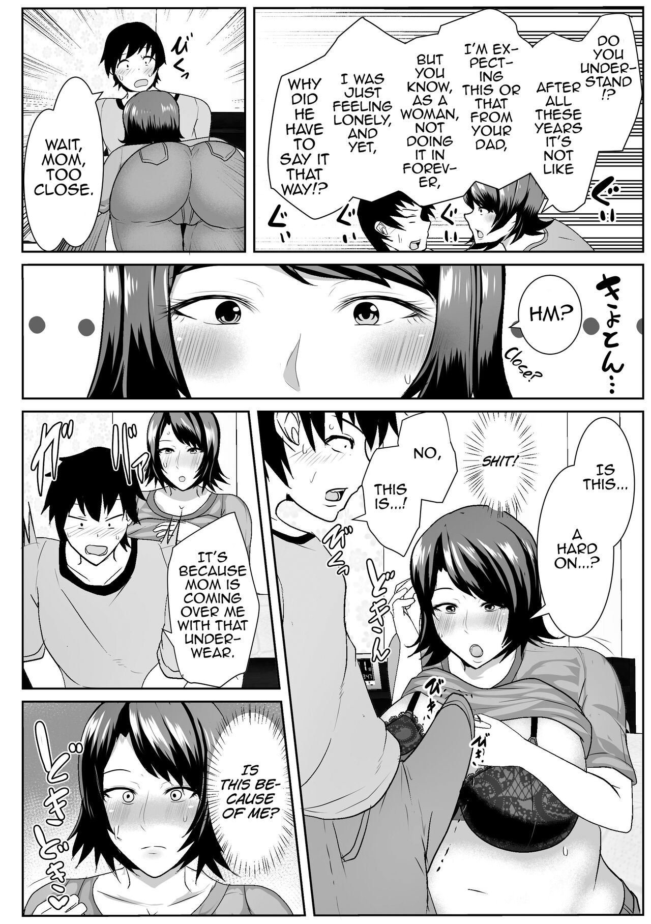 My Runaway Mom is Way Too Erotic [Akikan] - Chapter 1 — Page 6