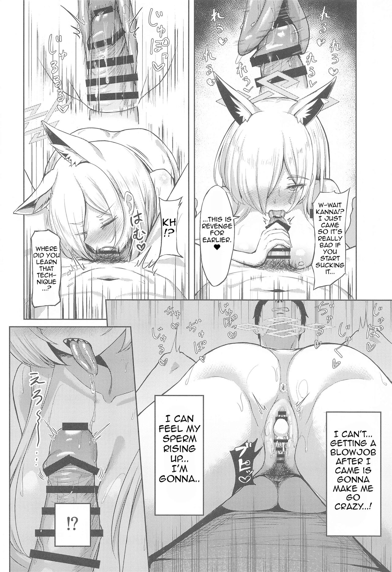 Crazy Frenzy (Blue Archive) [Keise] - Chapter 1 — Page 13