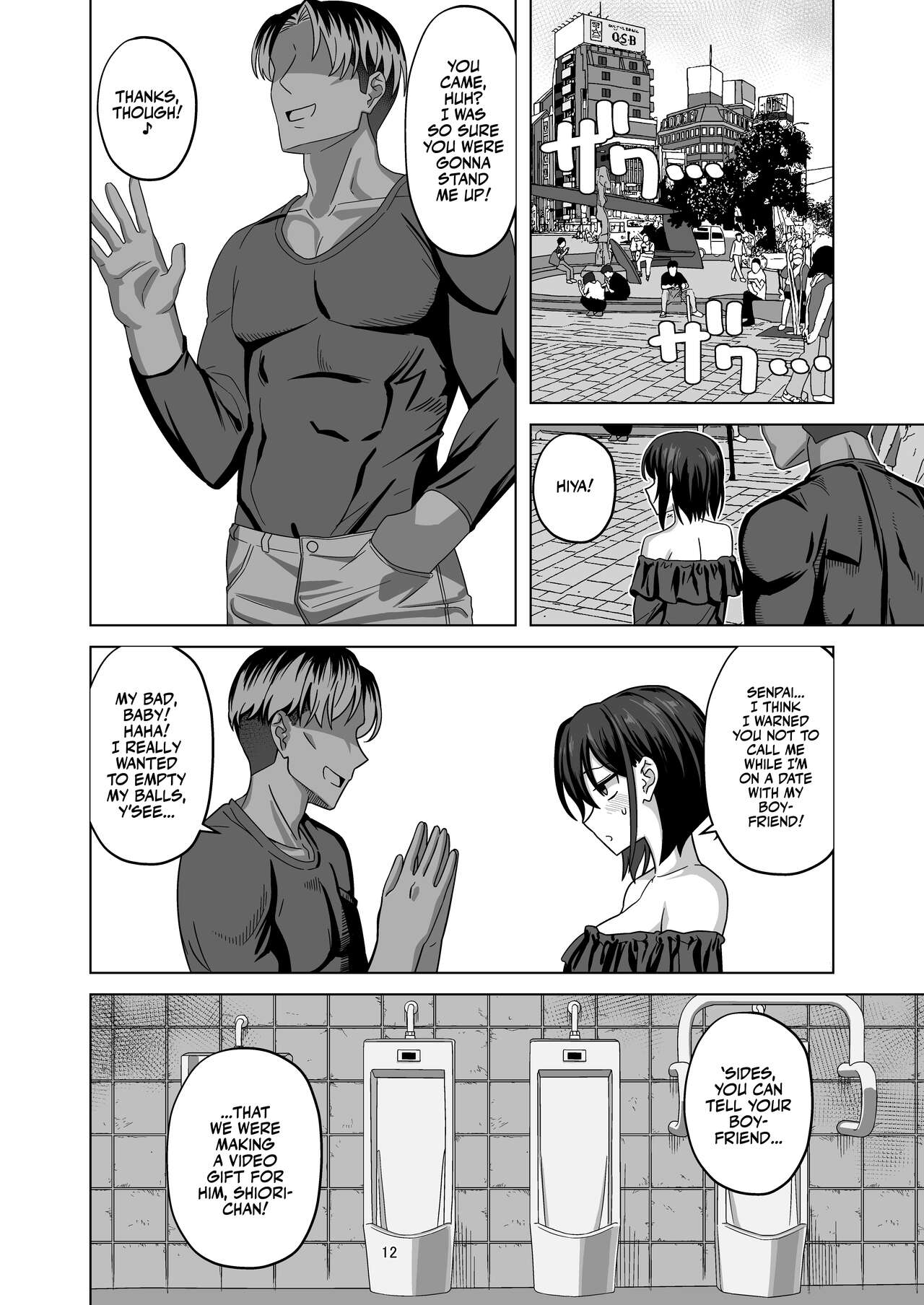 After Netorase [enari] - Chapter 1 — Page 12
