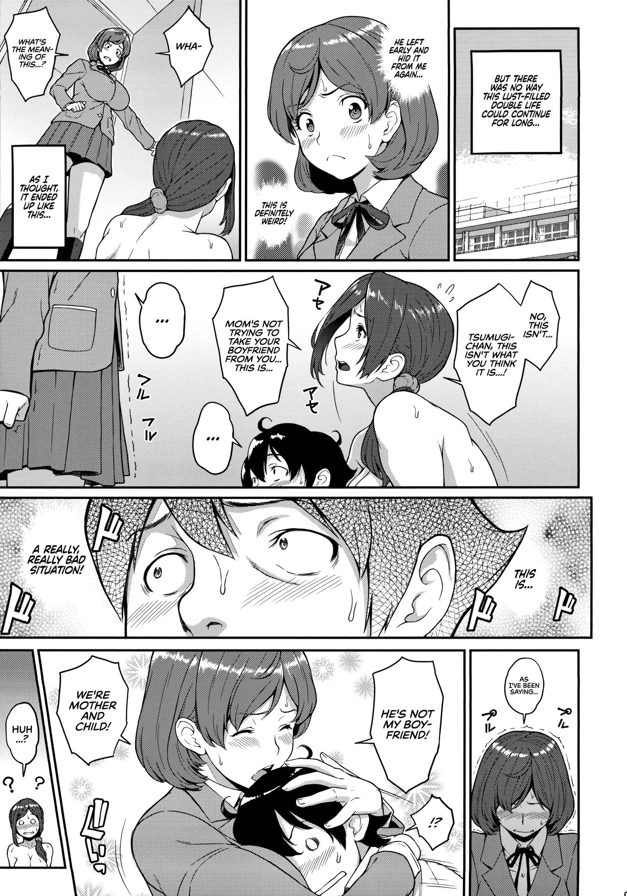 The Ability I Obtained [Kemigawa Mondo] - Chapter 3 — Page 12