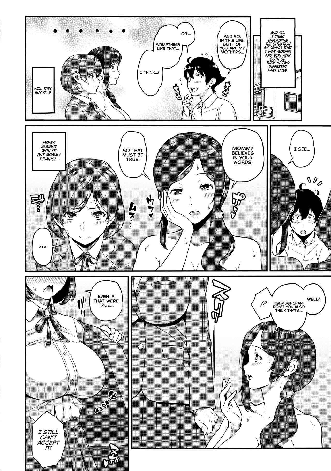 The Ability I Obtained [Kemigawa Mondo] - Chapter 3 — Page 13
