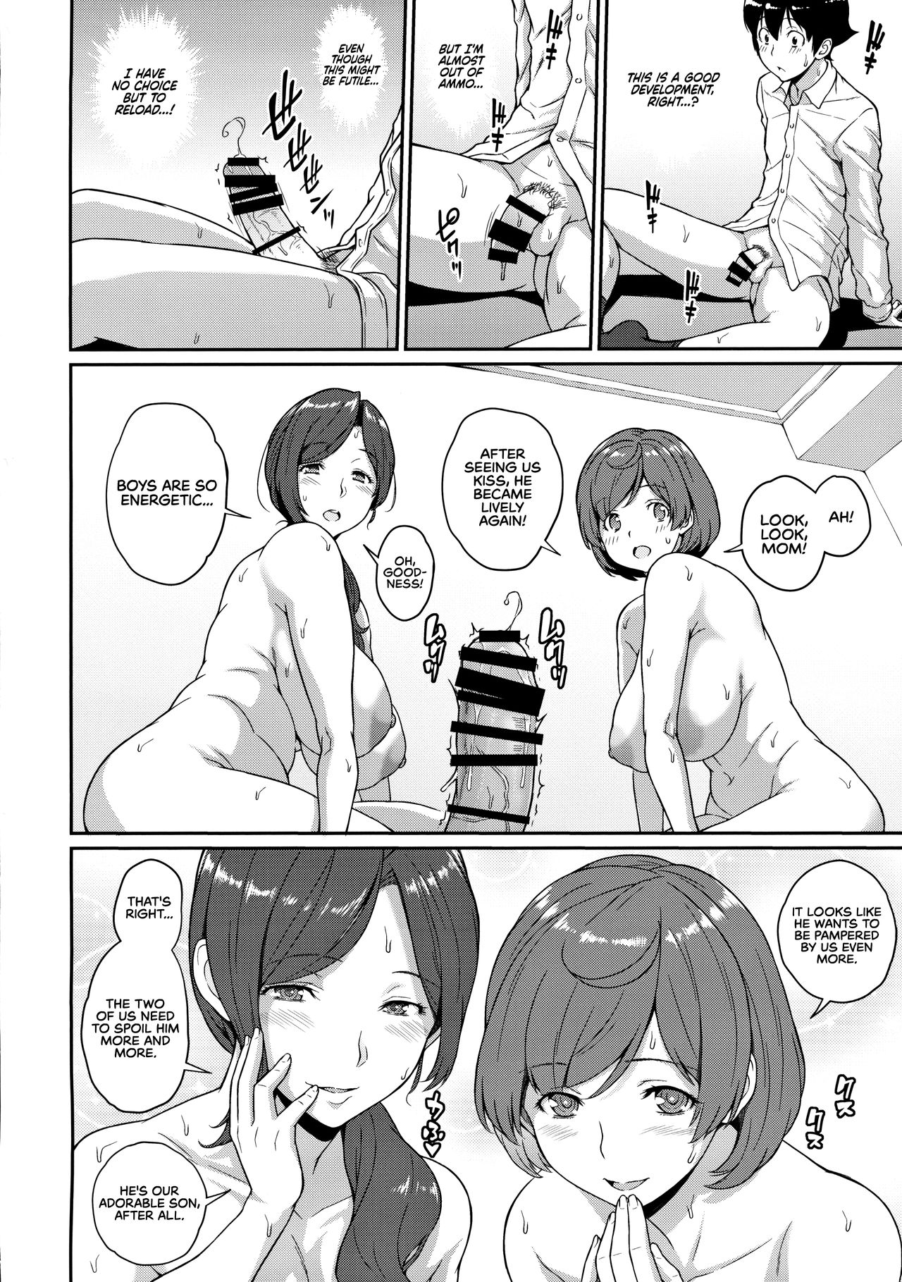 The Ability I Obtained [Kemigawa Mondo] - Chapter 3 — Page 25