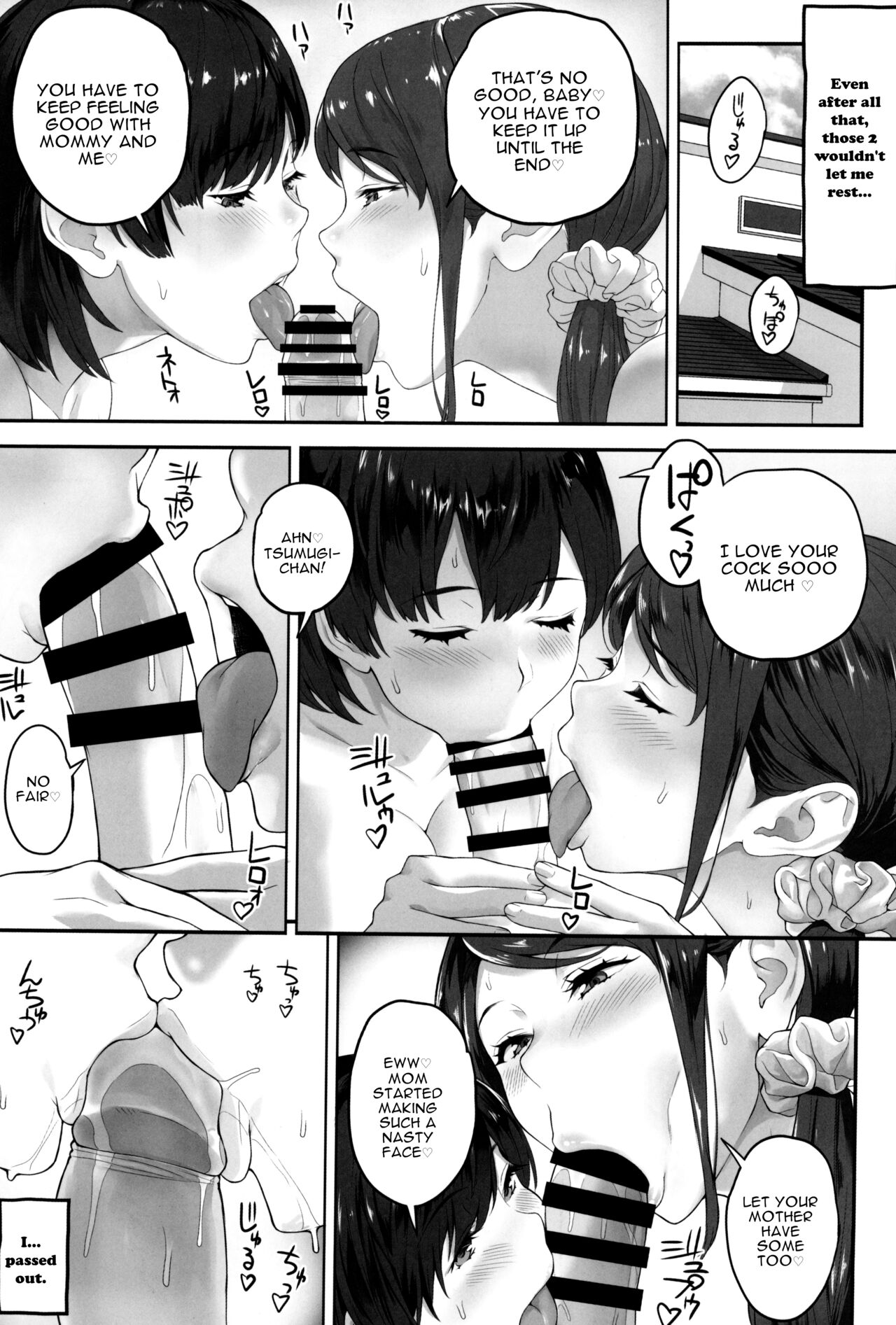 The Ability I Obtained [Kemigawa Mondo] - Chapter 4 — Page 26