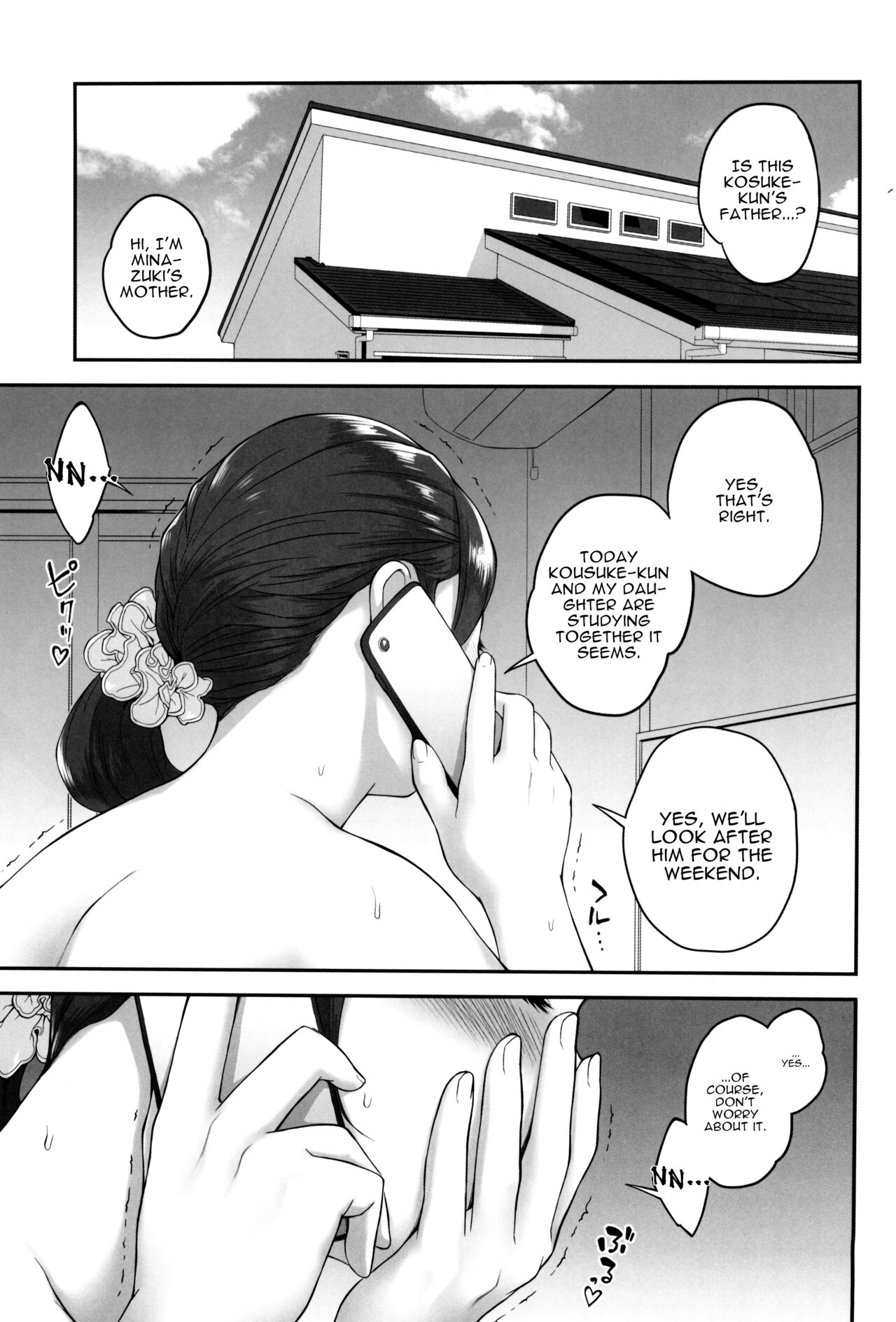 The Ability I Obtained [Kemigawa Mondo] - Chapter 4 — Page 4