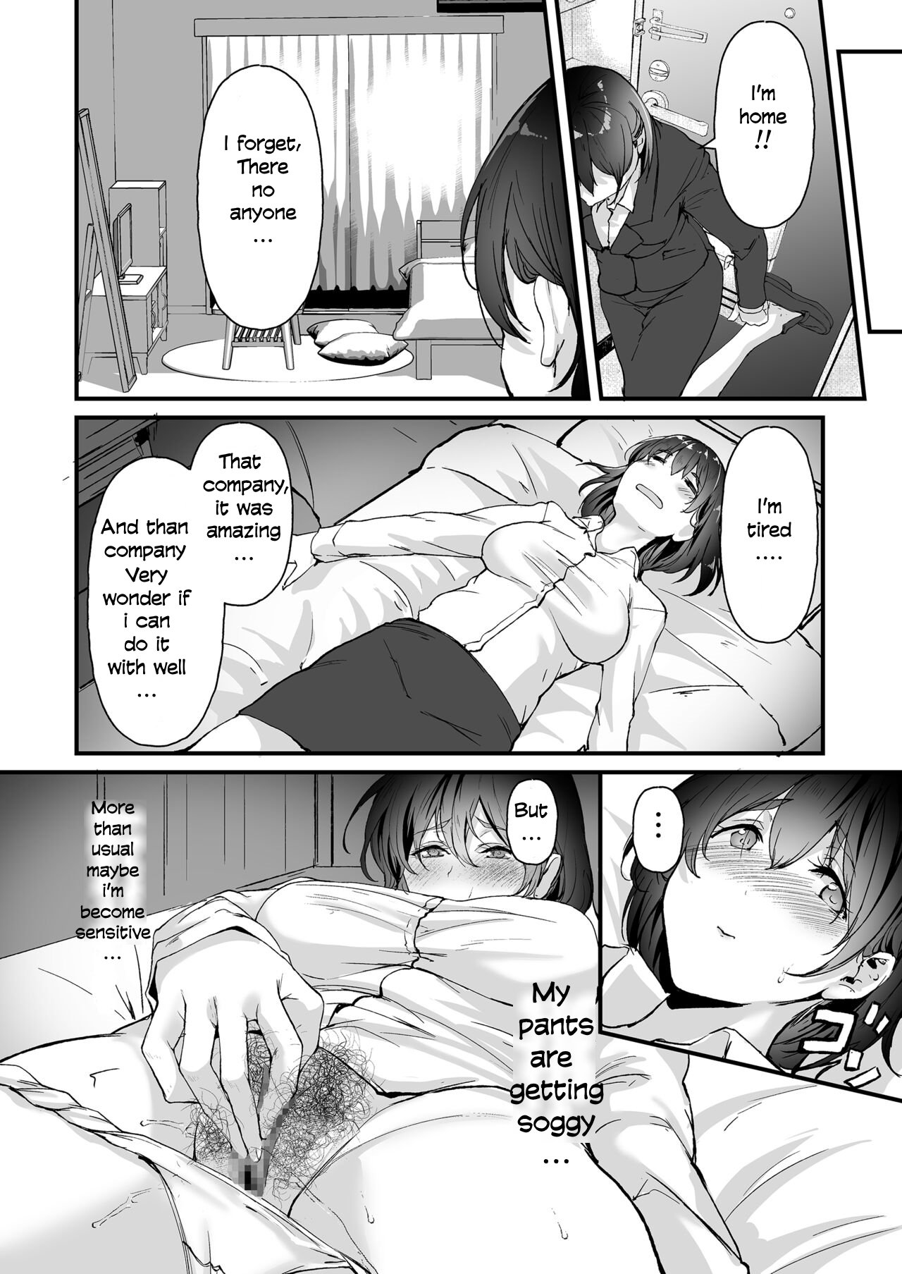A new graduate who joined a company where there are only sluts!! [Nohito] - Chapter 1 — Page 14