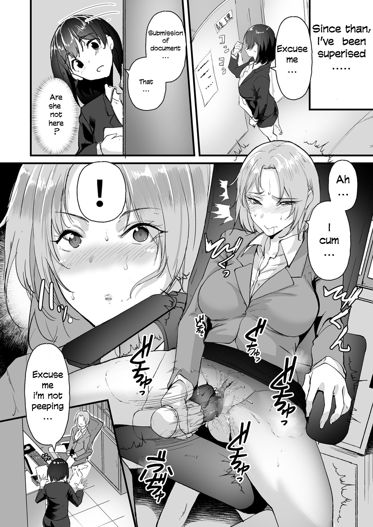 A new graduate who joined a company where there are only sluts!! [Nohito] - Chapter 1 — Page 16