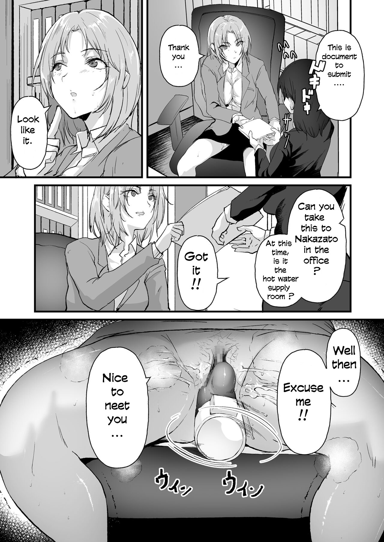 A new graduate who joined a company where there are only sluts!! [Nohito] - Chapter 1 — Page 17