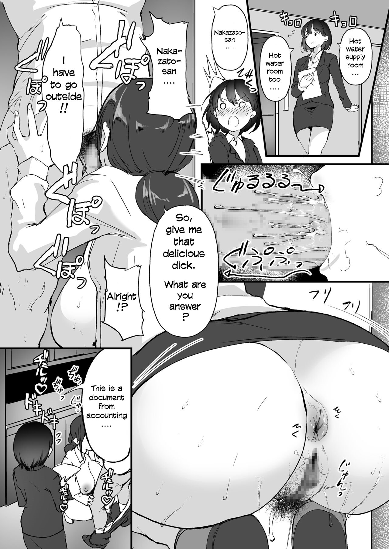 A new graduate who joined a company where there are only sluts!! [Nohito] - Chapter 1 — Page 18