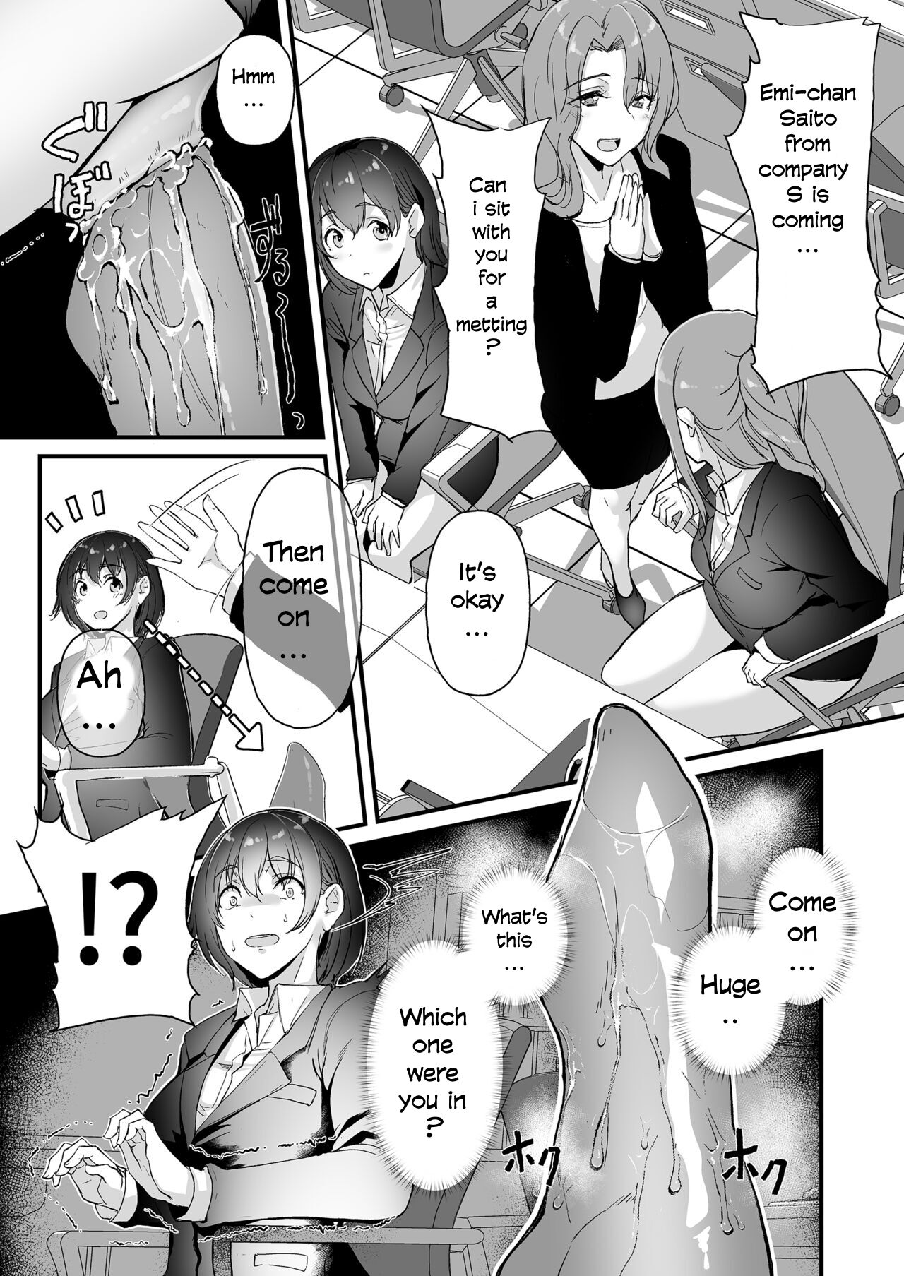 A new graduate who joined a company where there are only sluts!! [Nohito] - Chapter 1 — Page 23