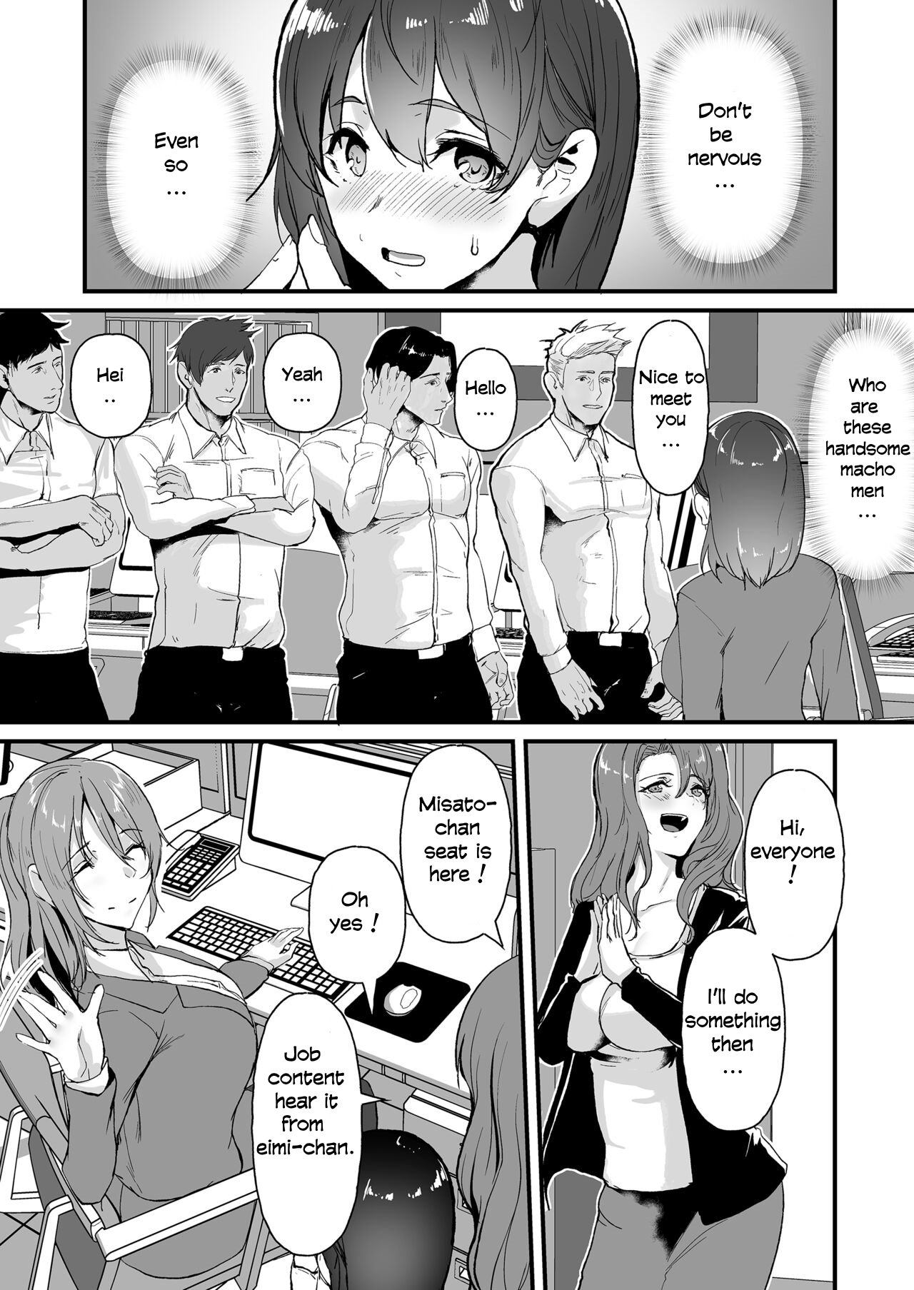 A new graduate who joined a company where there are only sluts!! [Nohito] - Chapter 1 — Page 4