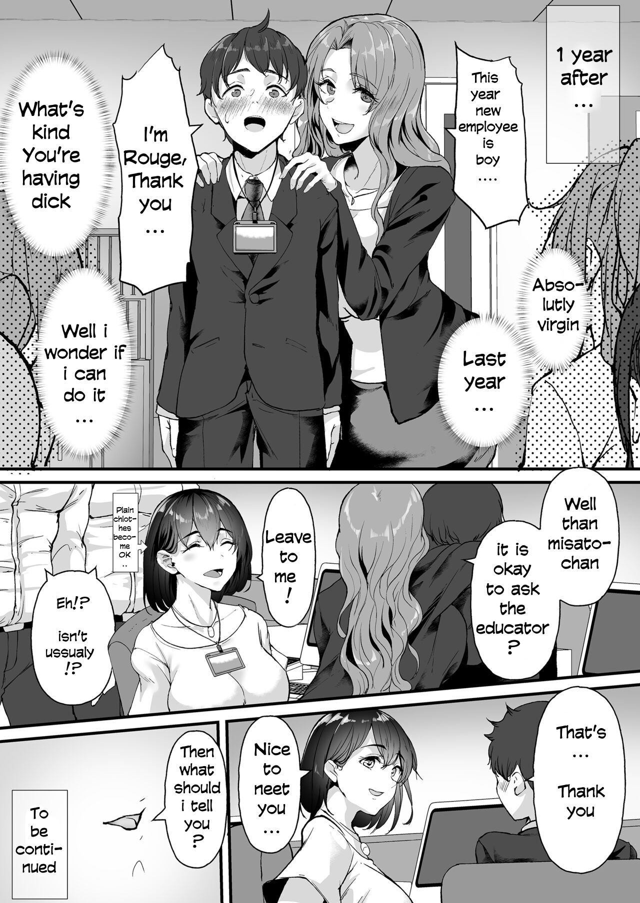 A new graduate who joined a company where there are only sluts!! [Nohito] - Chapter 1 — Page 44