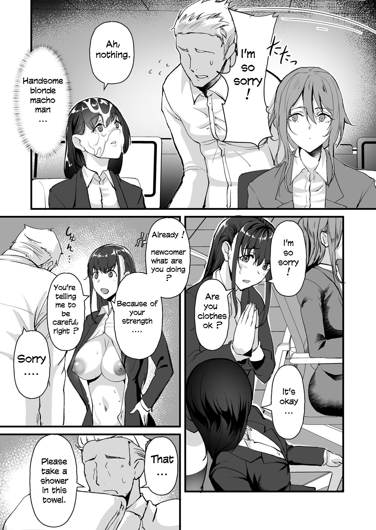 A new graduate who joined a company where there are only sluts!! [Nohito] - Chapter 1 — Page 9