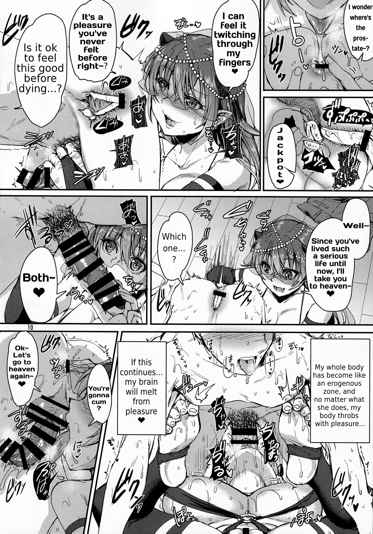 My ejaculation depends on you [Kakizaki Kousei] - Chapter 1 — Page 11