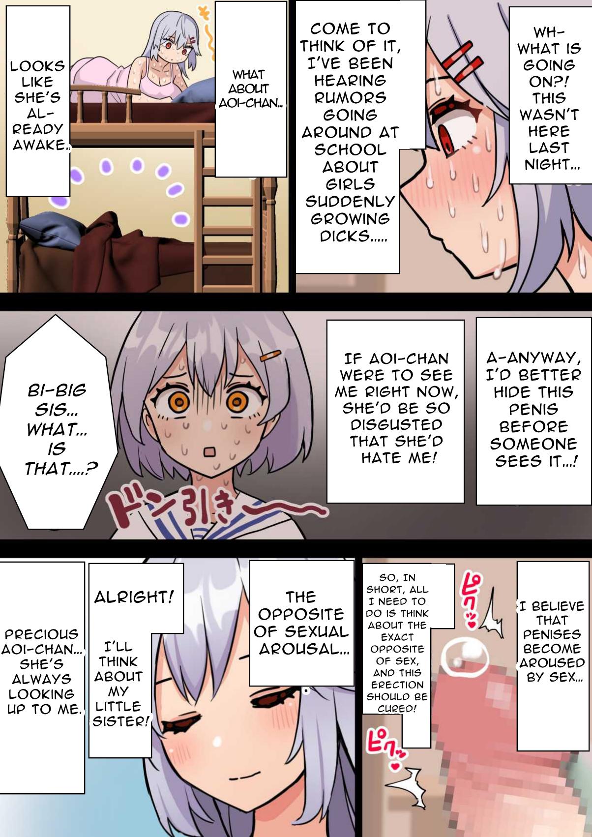 One Day, I Want To Be My Big Sister’s Cock Case [Hotaru] - Chapter 1 — Page 7