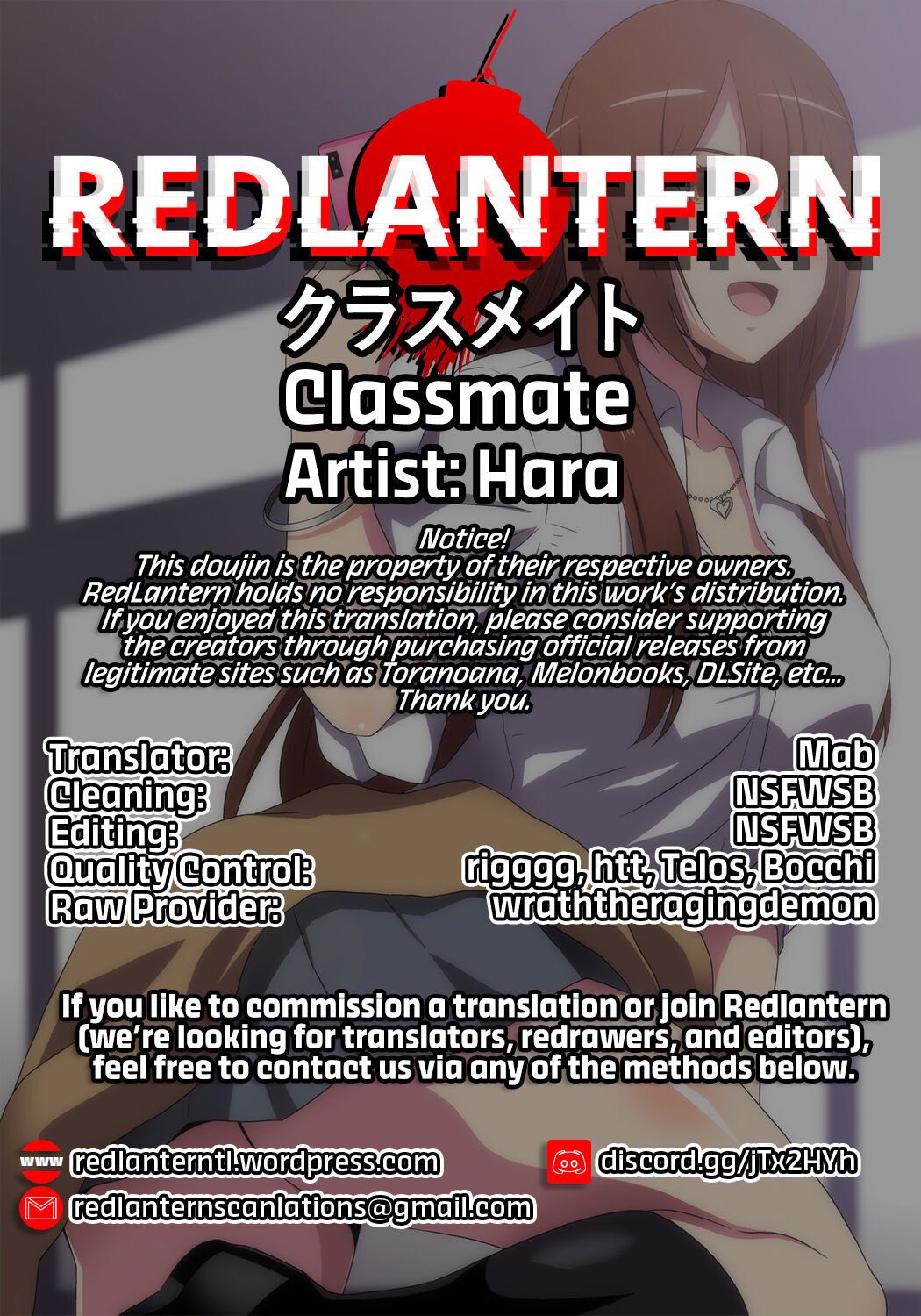 Classmate [Hara] - Chapter 1 — Page 30