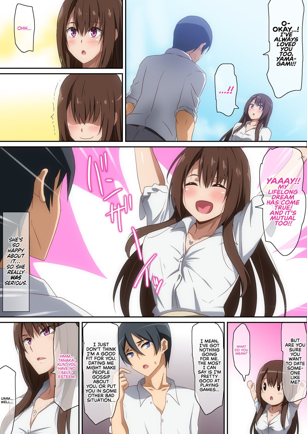 Classmate [Hara] - Chapter 1 — Page 6