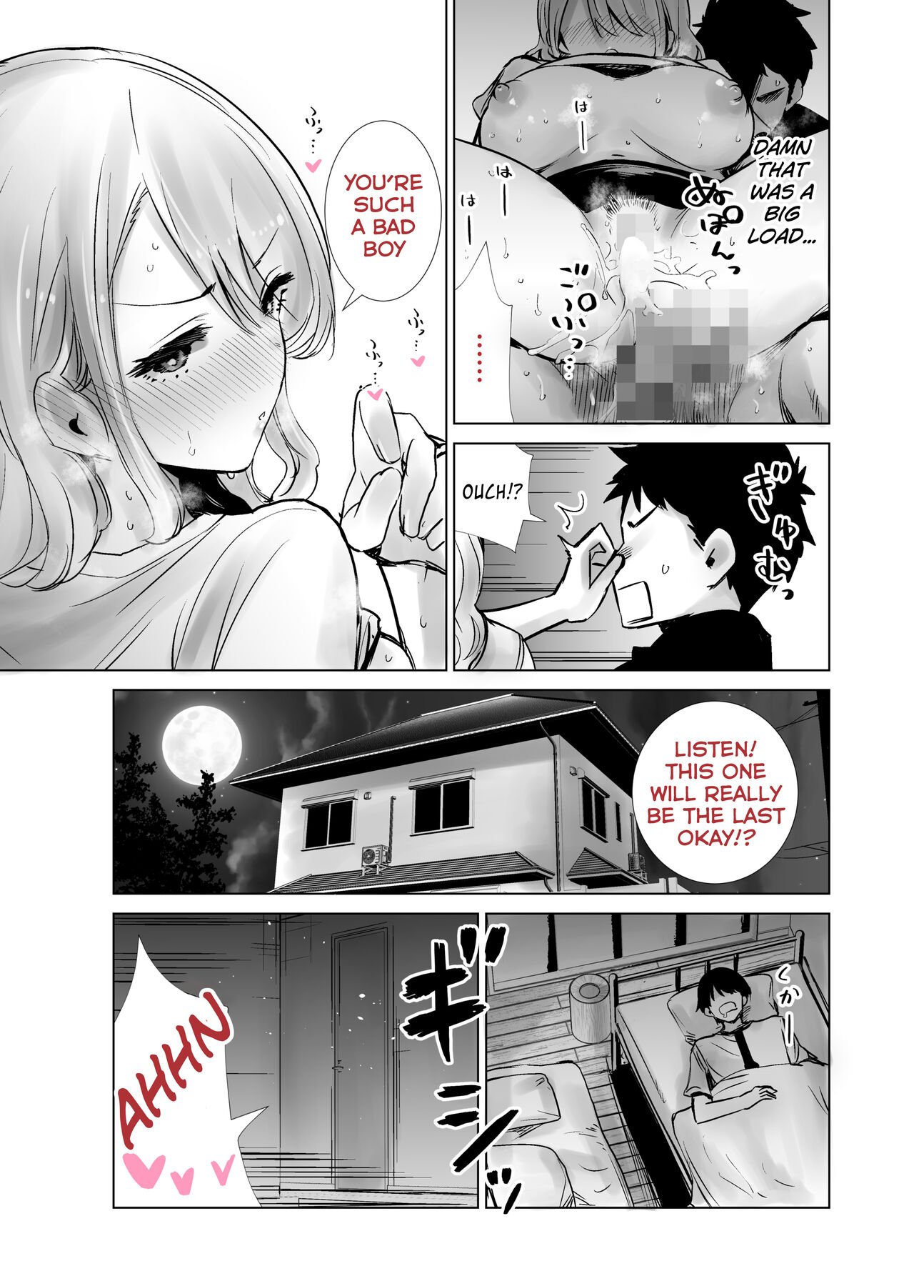 Fucking My Friend’s Mom [RK-2] - Chapter 2 — Page 30