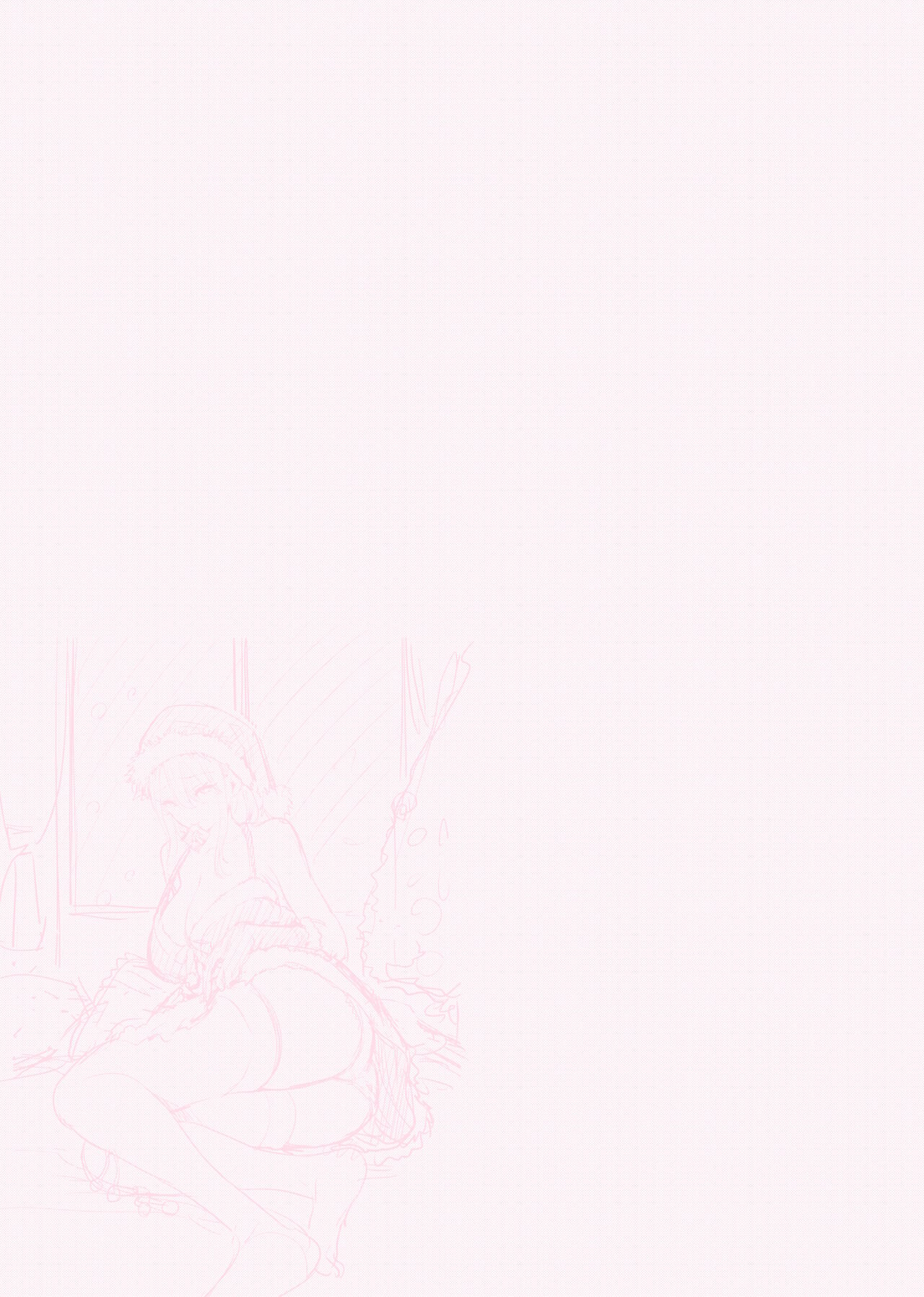 Fucking My Friend’s Mom [RK-2] - Chapter 2 — Page 69