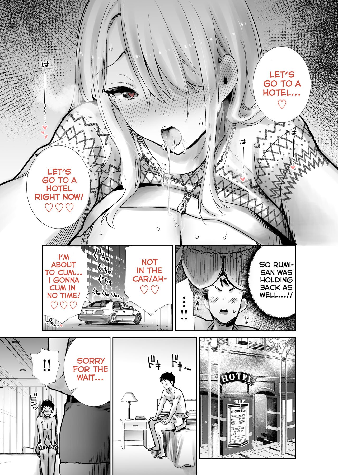 Fucking My Friend’s Mom [RK-2] - Chapter 2 — Page 75