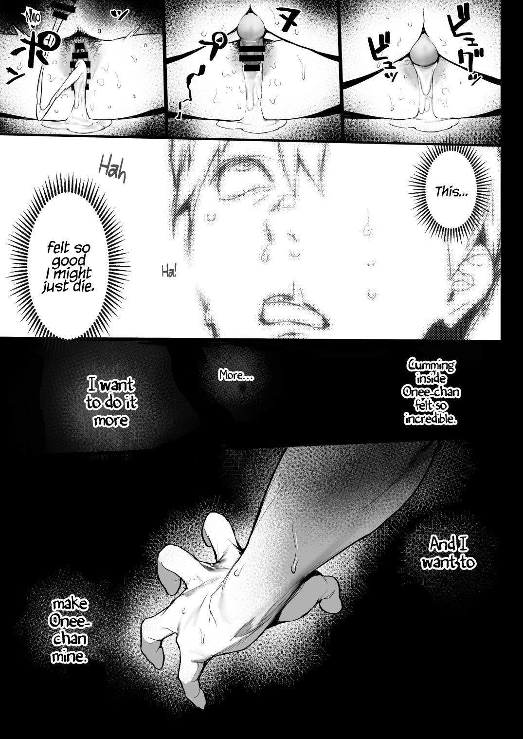 Sleep Tight, Onee-chan [Iku] - Chapter 1 — Page 23