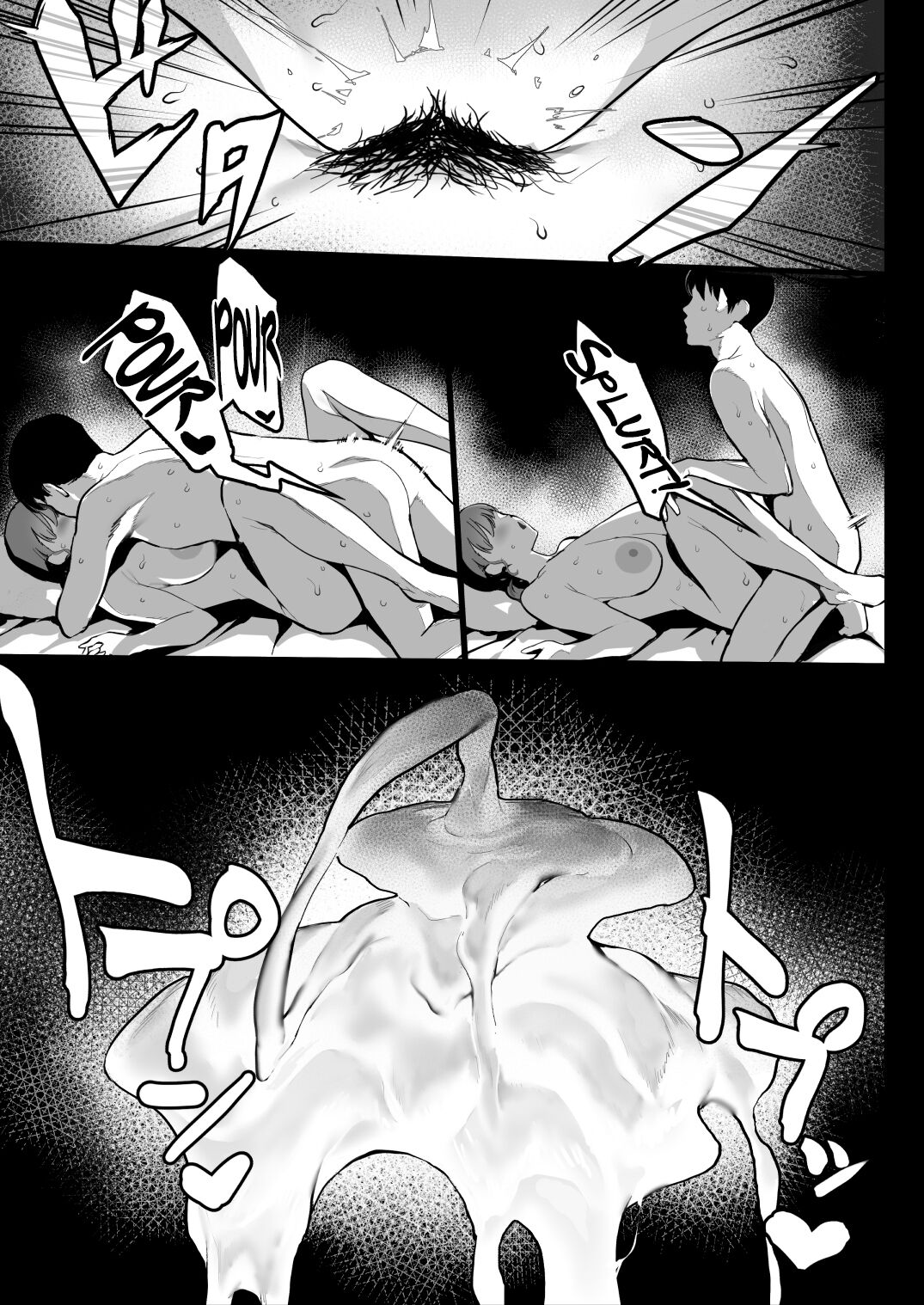 Sleep Tight, Onee-chan [Iku] - Chapter 1 — Page 25