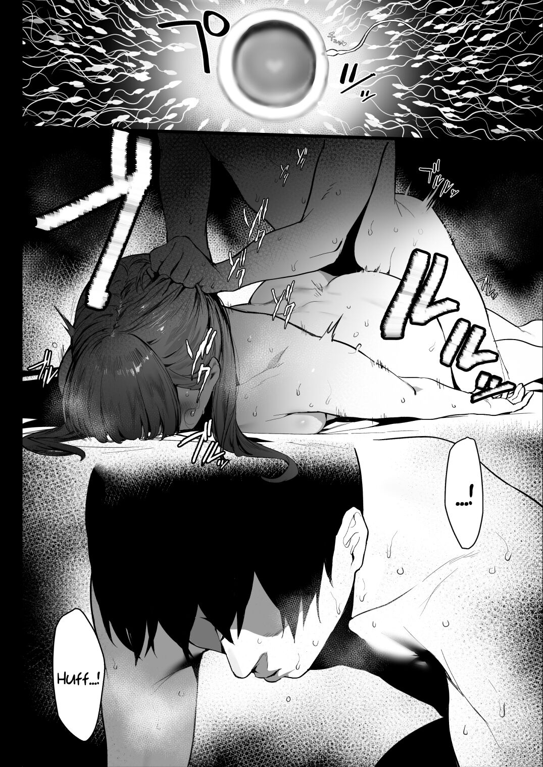 Sleep Tight, Onee-chan [Iku] - Chapter 1 — Page 32