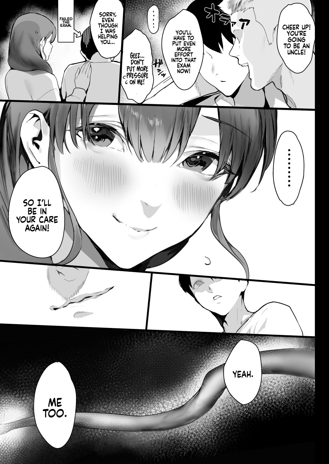 Sleep Tight, Onee-chan [Iku] - Chapter 1 — Page 37