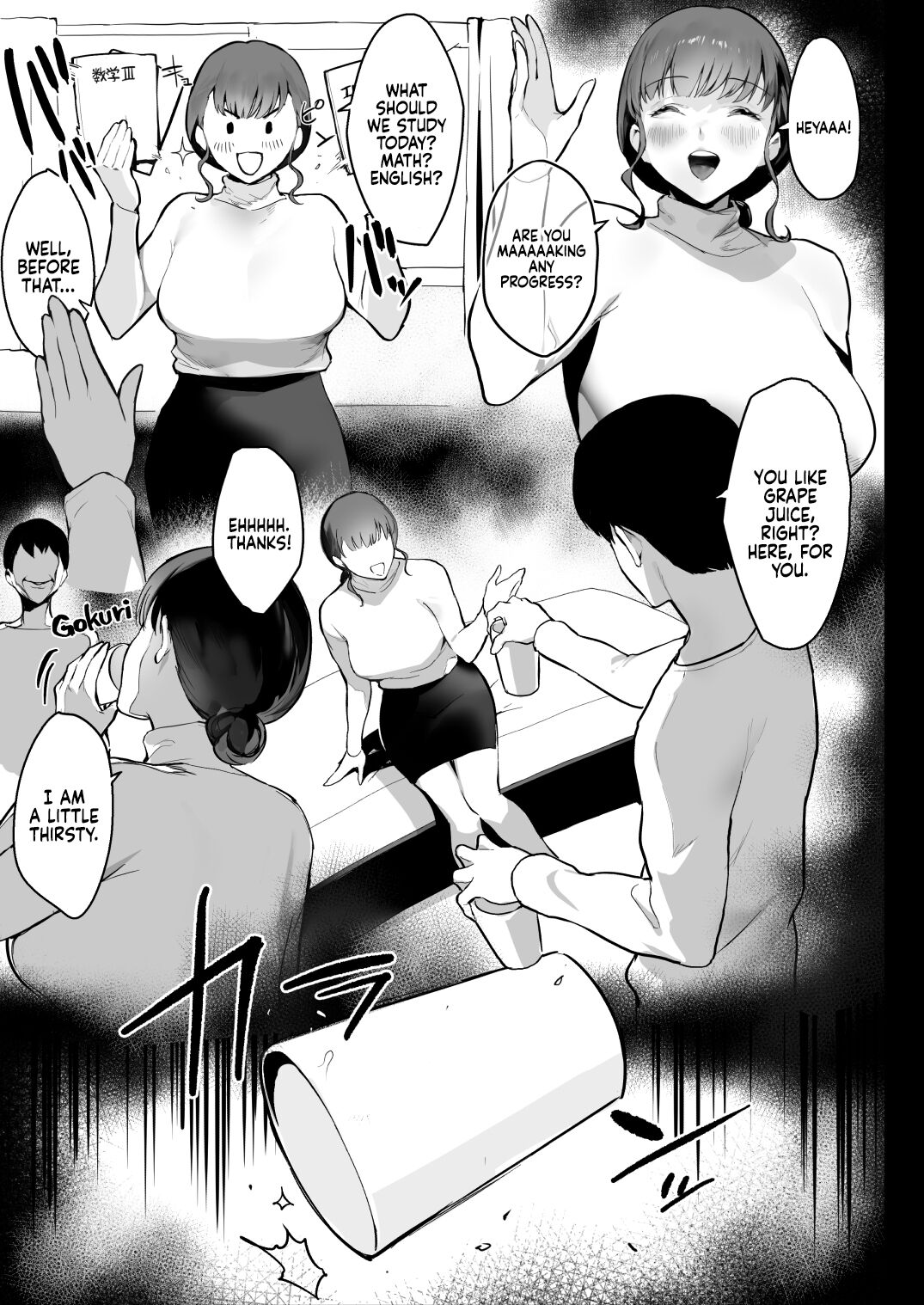 Sleep Tight, Onee-chan [Iku] - Chapter 1 — Page 9