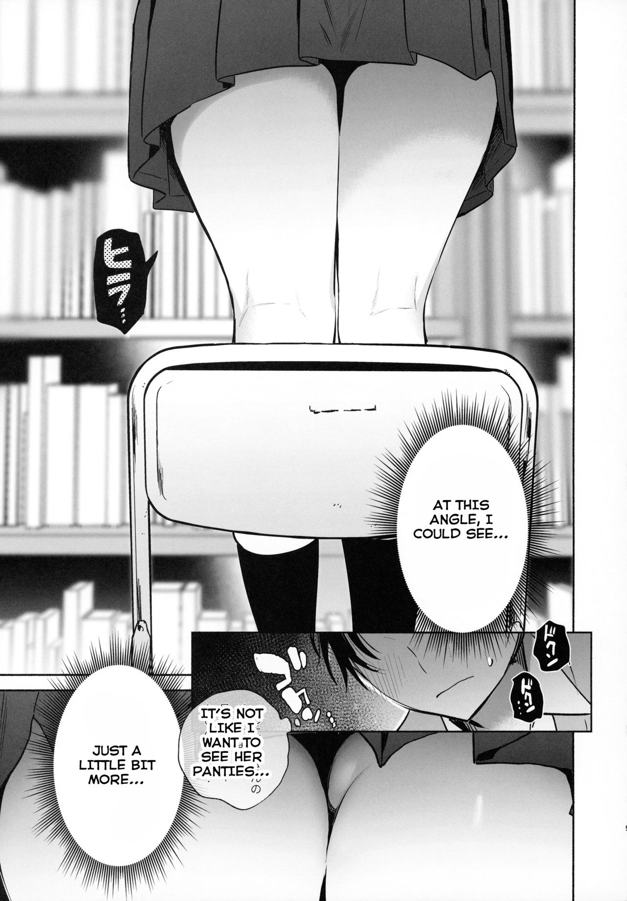 Mukuchi na Tosho Iin to Sex Zuke [Yuzuha] - Chapter 1 — Page 14