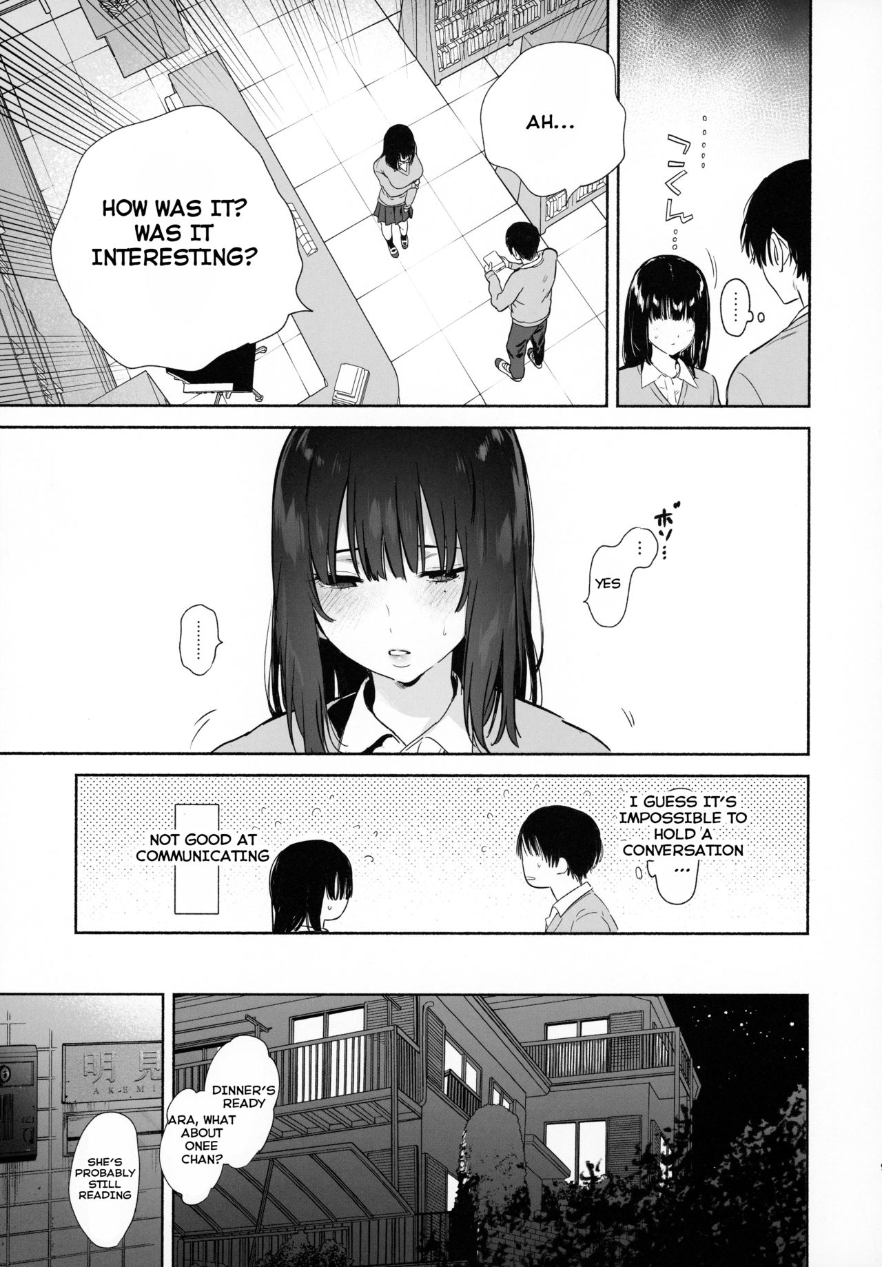 Mukuchi na Tosho Iin to Sex Zuke [Yuzuha] - Chapter 1 — Page 18