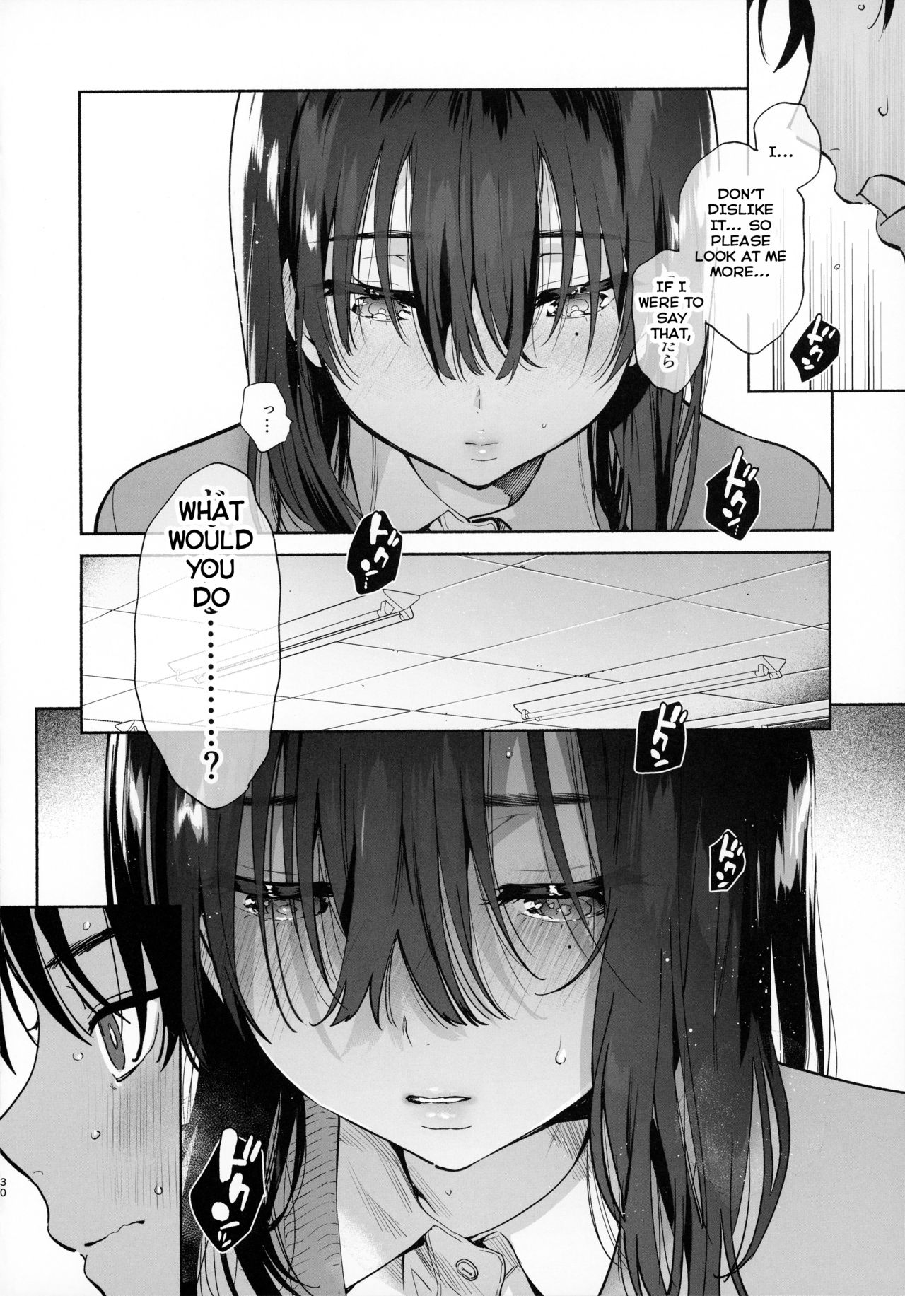 Mukuchi na Tosho Iin to Sex Zuke [Yuzuha] - Chapter 1 — Page 29