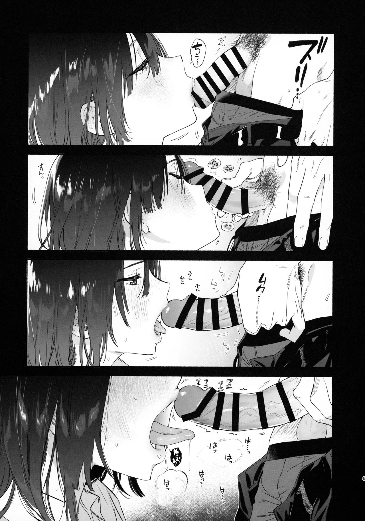 Mukuchi na Tosho Iin to Sex Zuke [Yuzuha] - Chapter 1 — Page 4