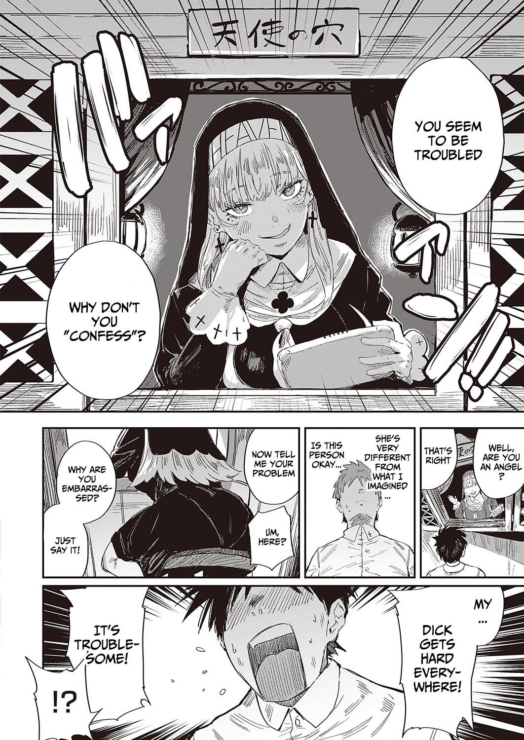 Angel Marie of the Holy Life Guidance Building [Neisan] - Chapter 1 — Page 4