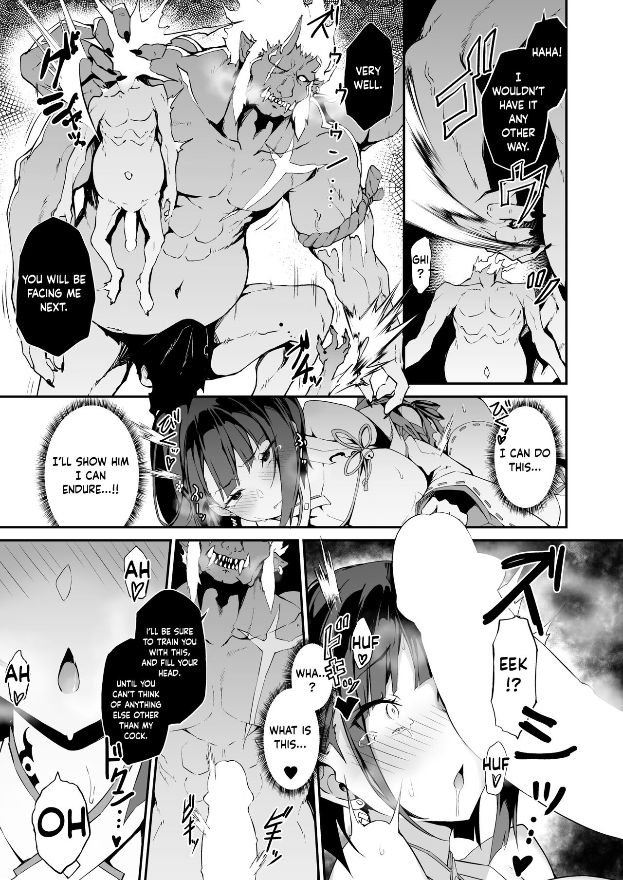 Battle Shrine Maiden of Humiliation [Nanahara Fuyuki] - Chapter 1 — Page 18