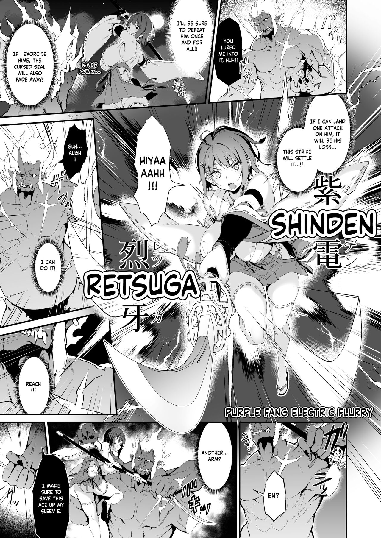Battle Shrine Maiden of Humiliation [Nanahara Fuyuki] - Chapter 1 — Page 8