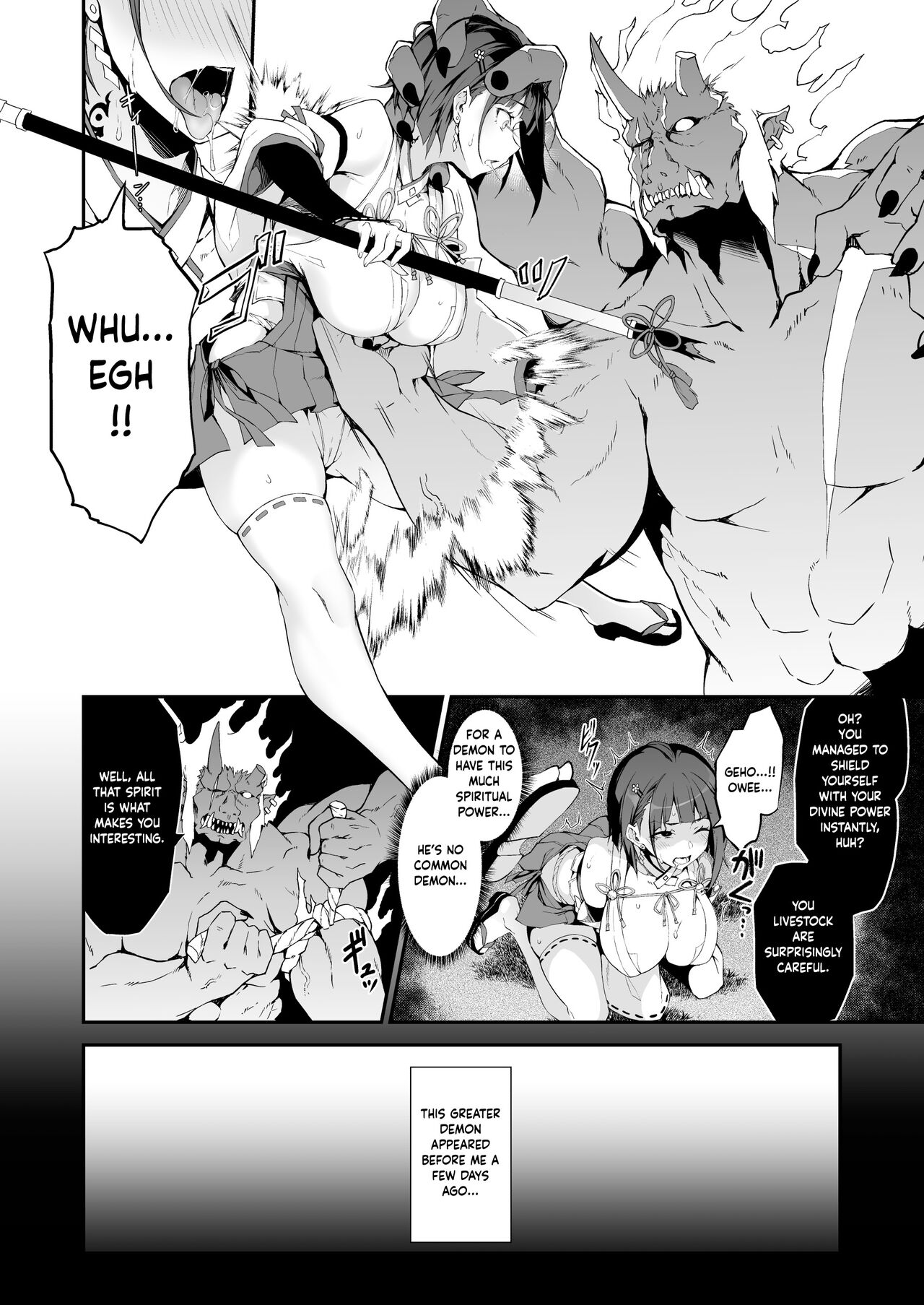 Battle Shrine Maiden of Humiliation [Nanahara Fuyuki] - Chapter 1 — Page 9