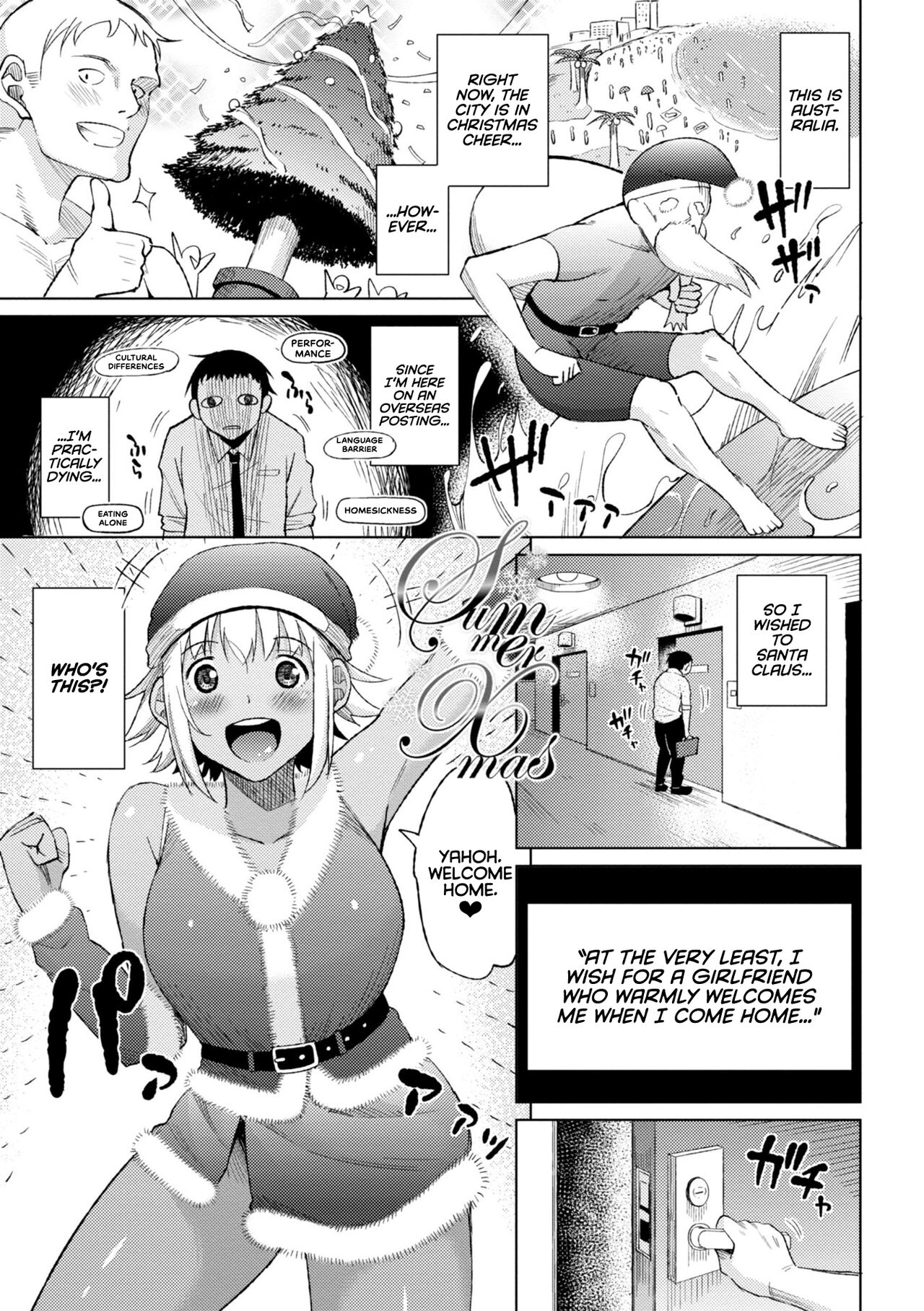 Kiss my tender womb for the first time [Nagai Kusa] - Chapter — Page 103