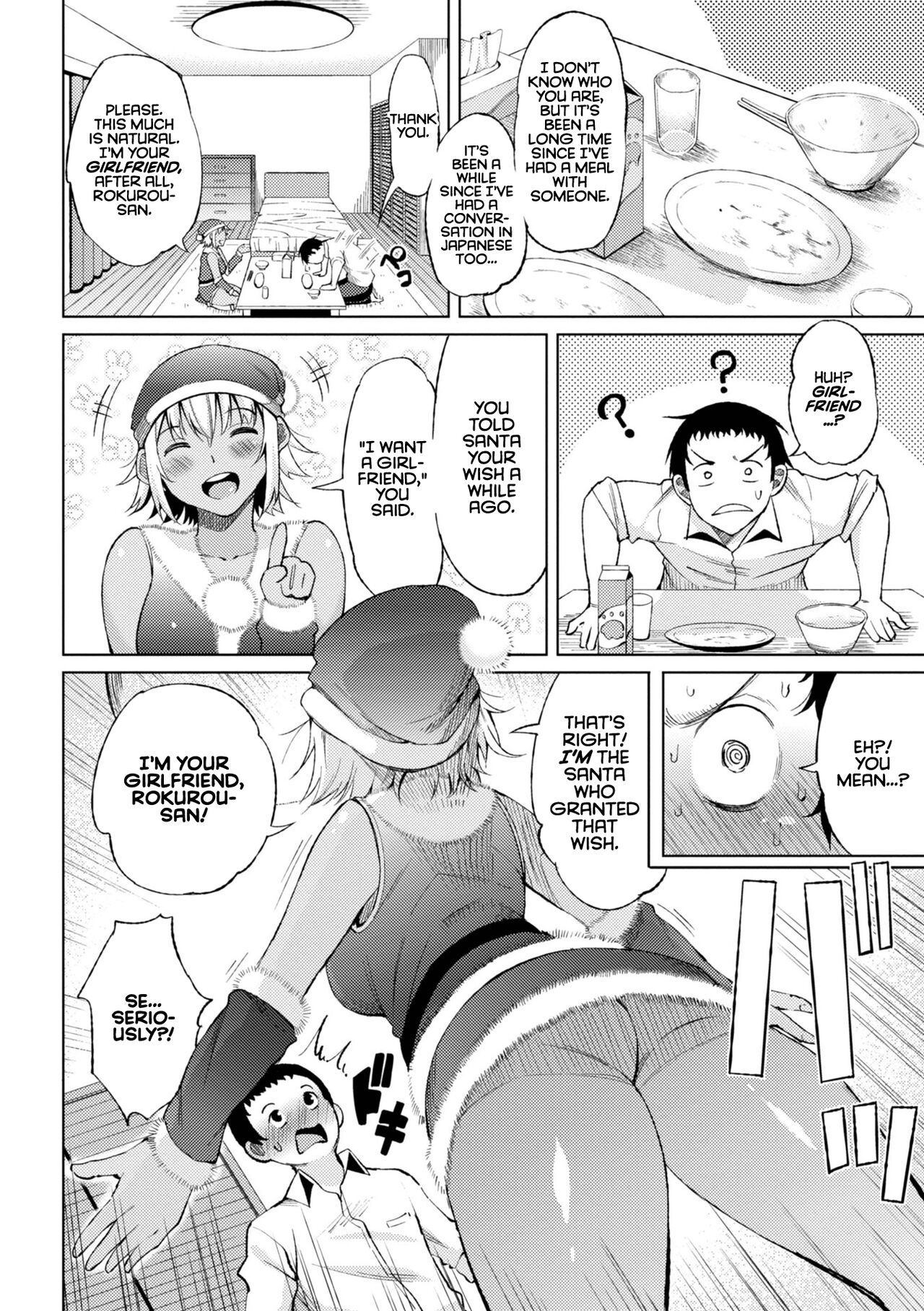 Kiss my tender womb for the first time [Nagai Kusa] - Chapter — Page 104