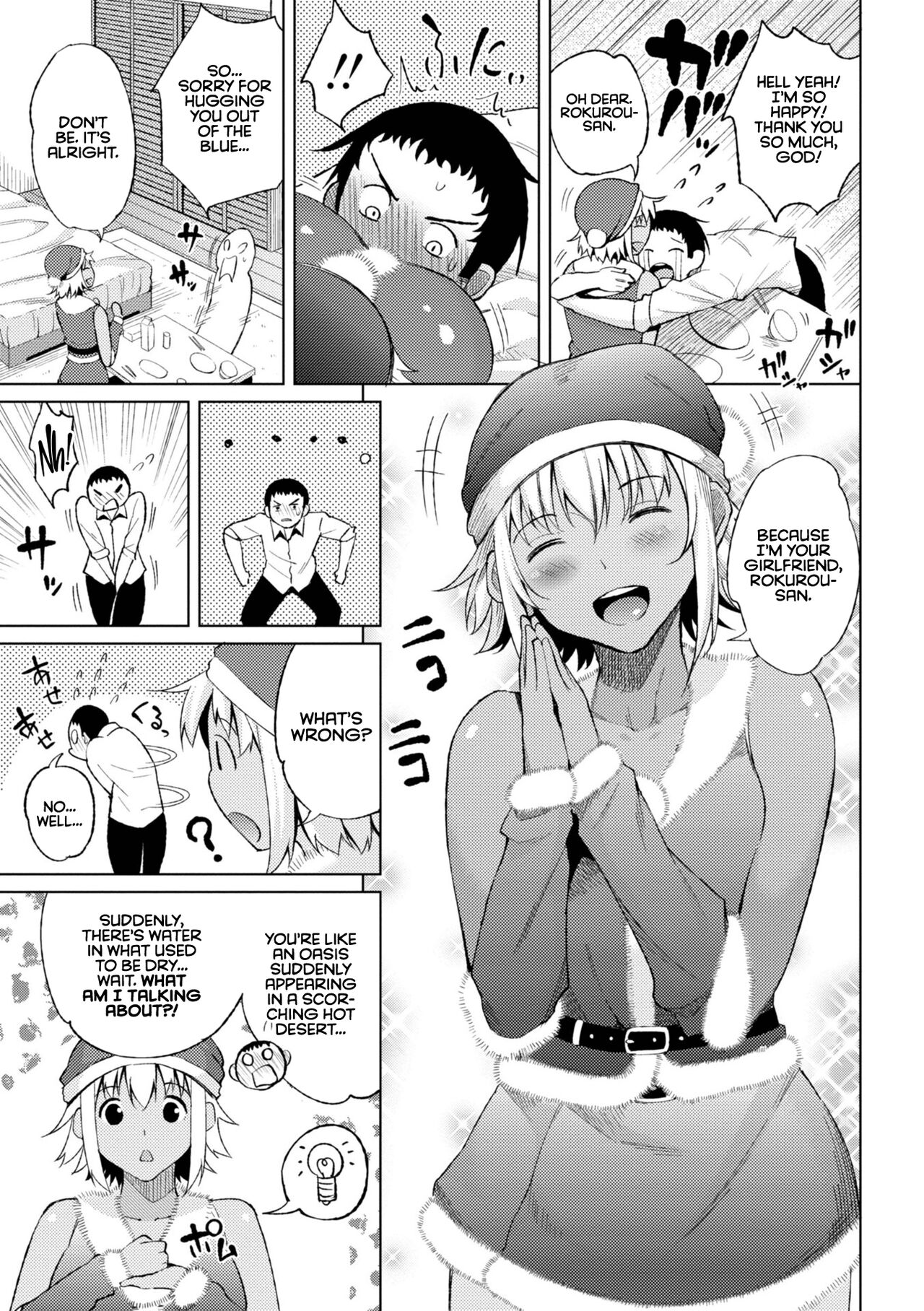 Kiss my tender womb for the first time [Nagai Kusa] - Chapter — Page 105