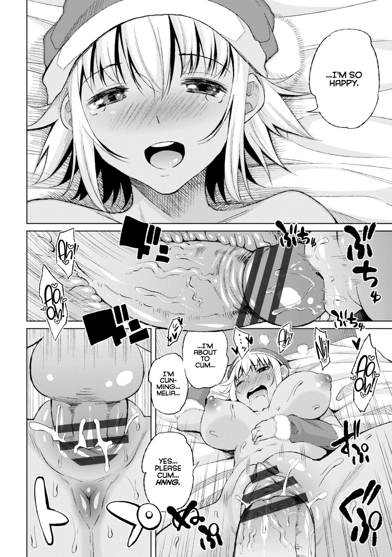 Kiss my tender womb for the first time [Nagai Kusa] - Chapter — Page 116