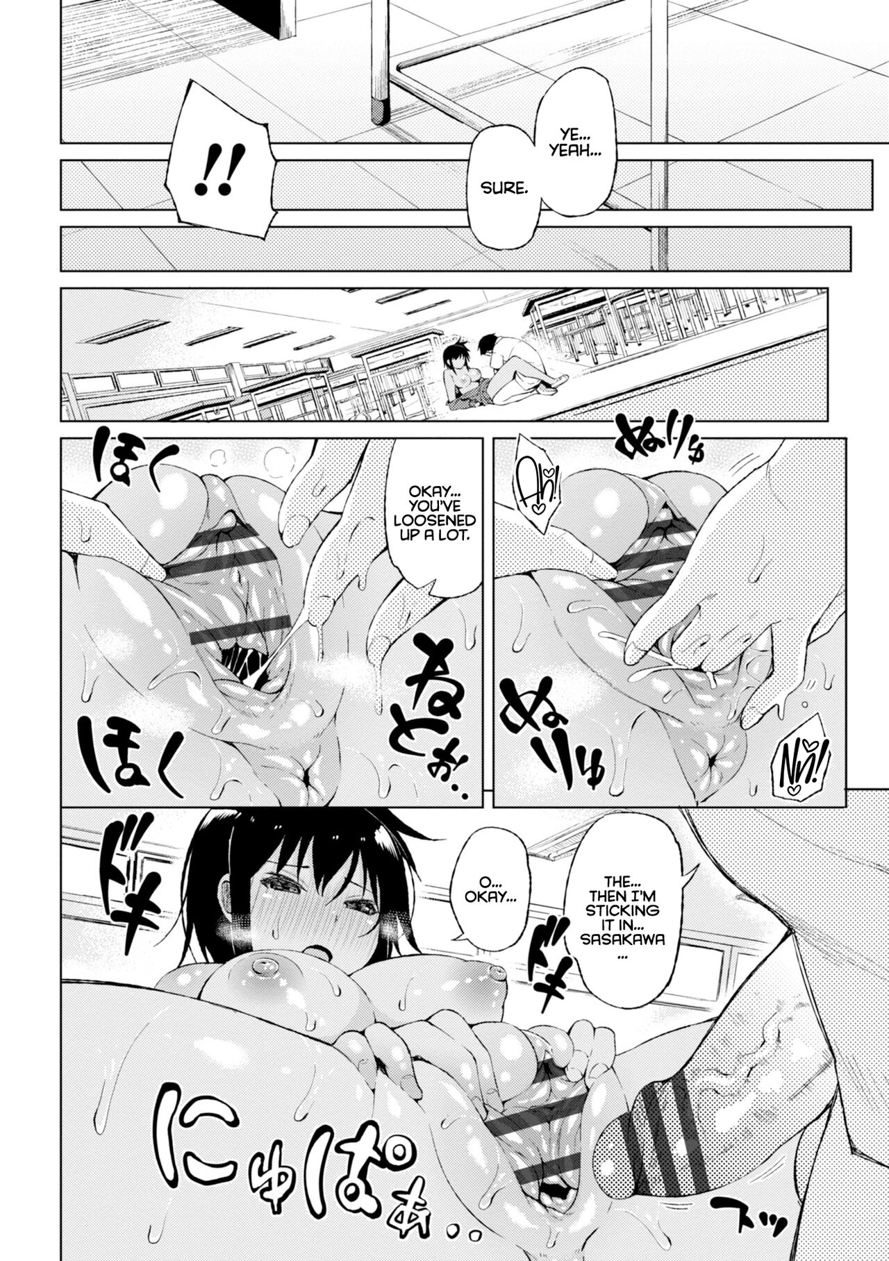 Kiss my tender womb for the first time [Nagai Kusa] - Chapter — Page 12