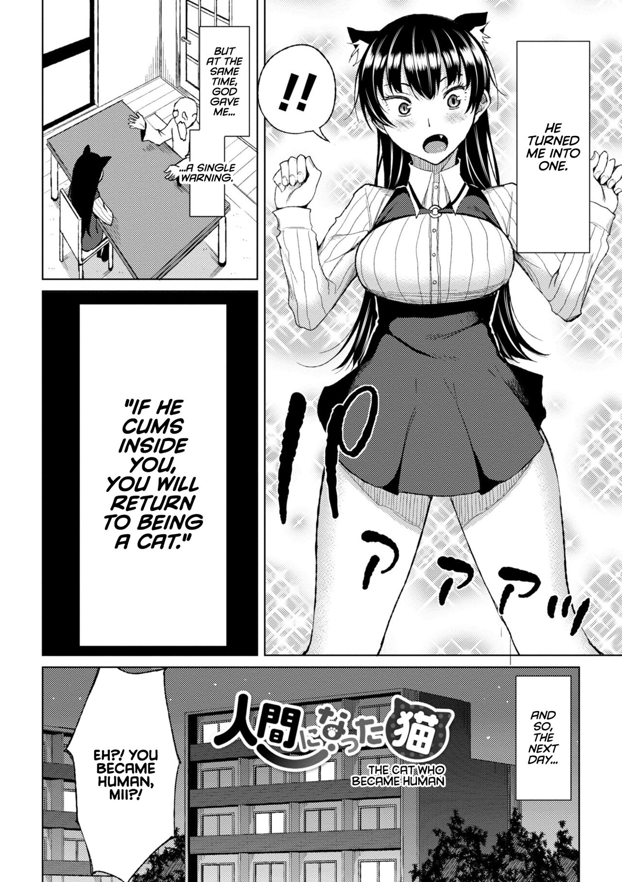 Kiss my tender womb for the first time [Nagai Kusa] - Chapter — Page 120
