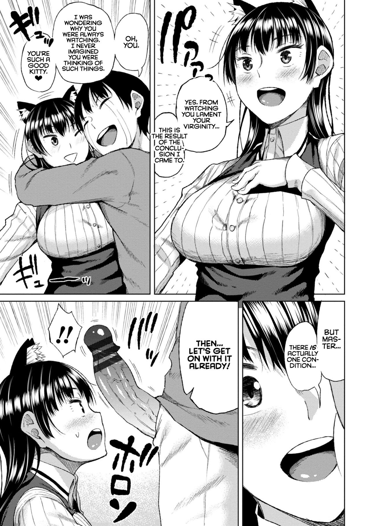 Kiss my tender womb for the first time [Nagai Kusa] - Chapter — Page 121