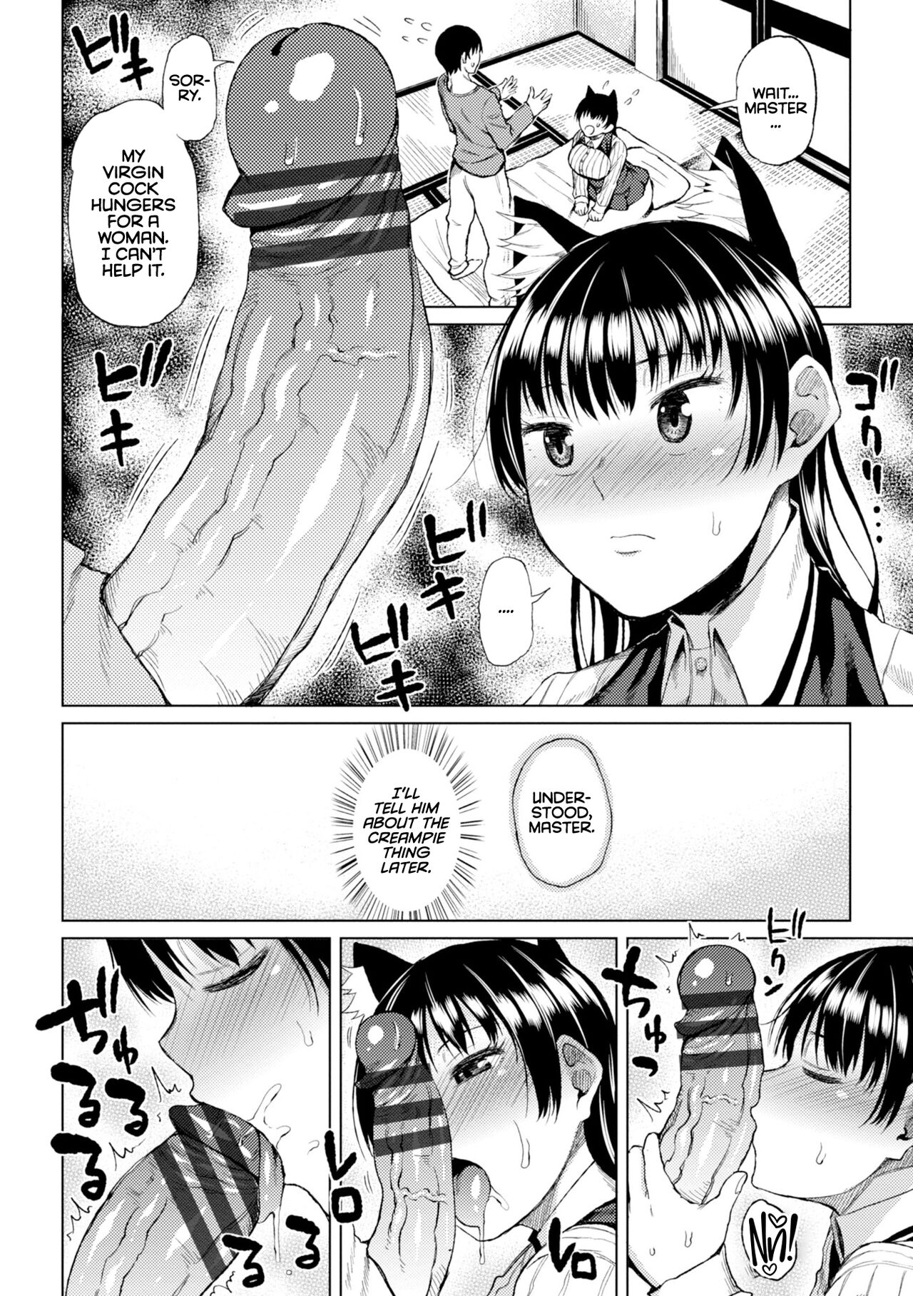 Kiss my tender womb for the first time [Nagai Kusa] - Chapter — Page 122