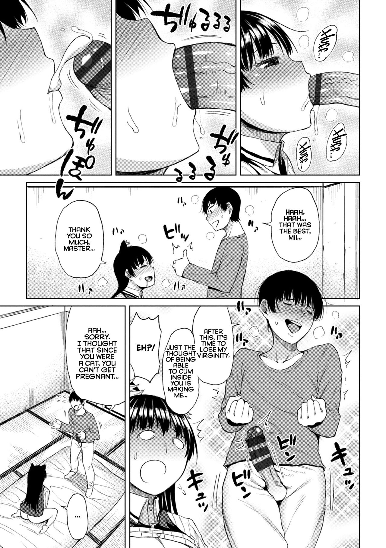 Kiss my tender womb for the first time [Nagai Kusa] - Chapter — Page 125