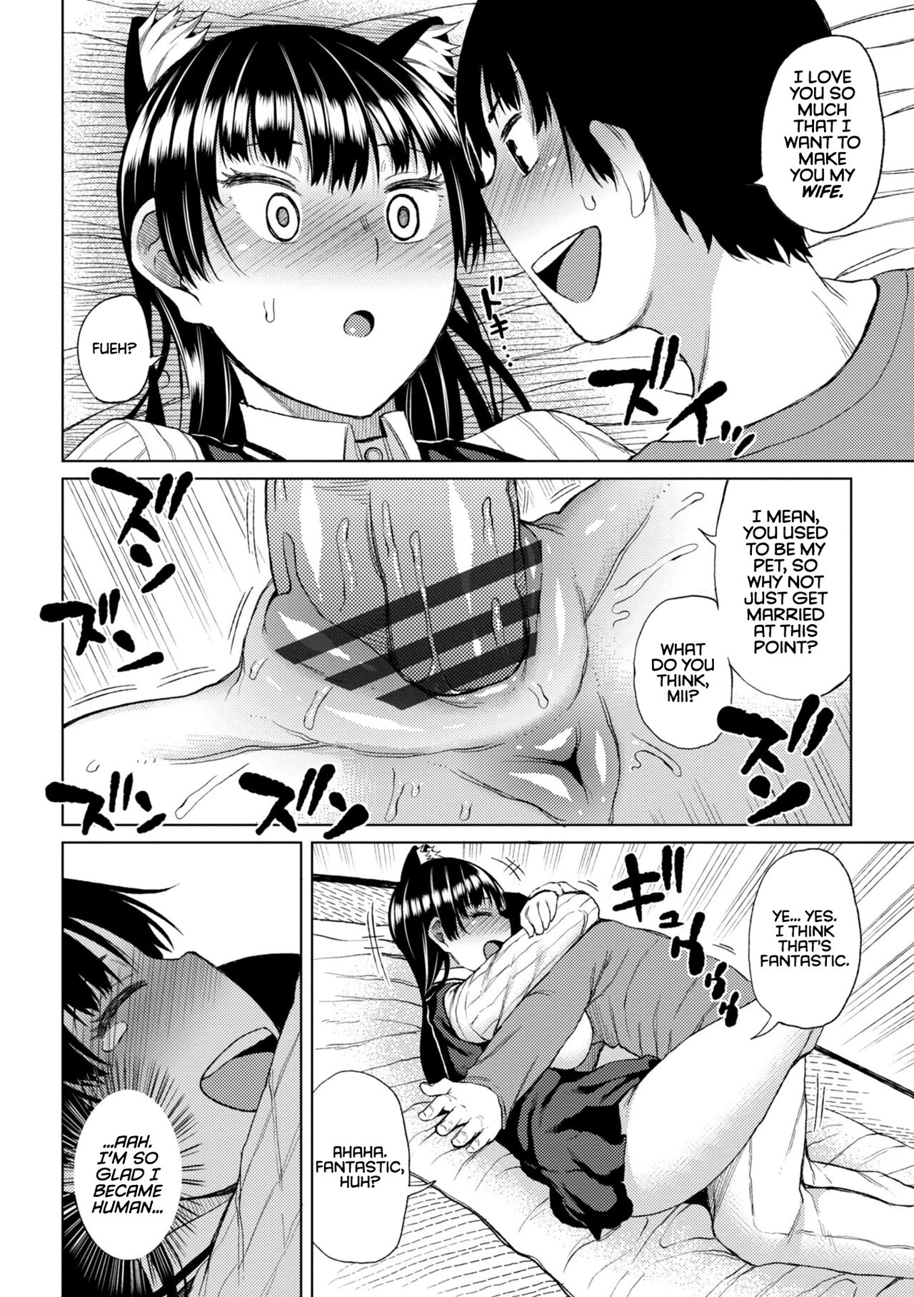 Kiss my tender womb for the first time [Nagai Kusa] - Chapter — Page 132