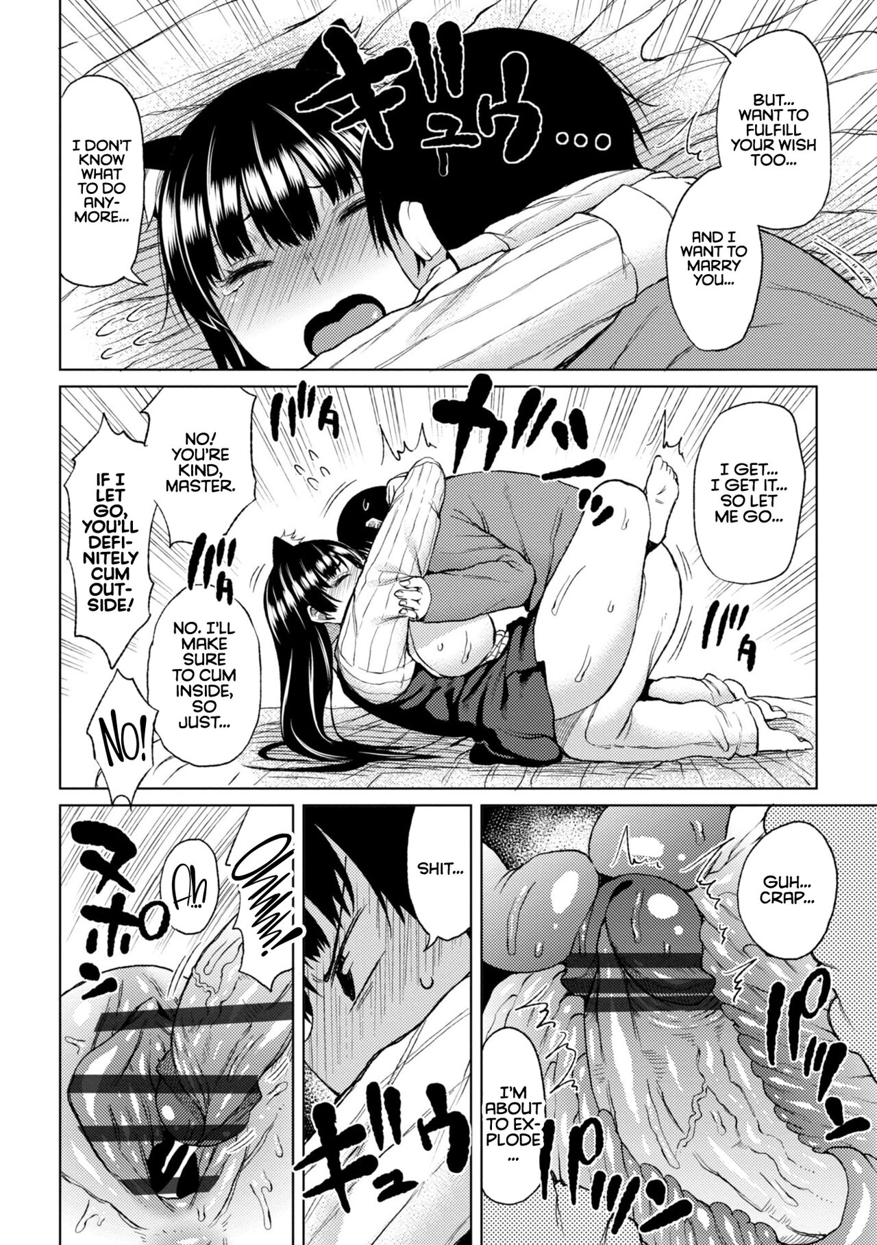 Kiss my tender womb for the first time [Nagai Kusa] - Chapter — Page 136