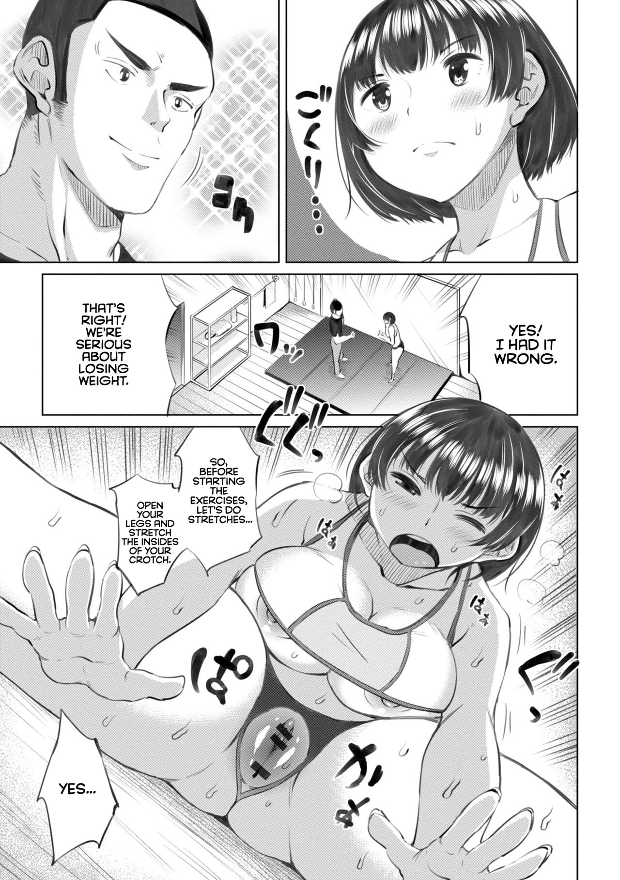Kiss my tender womb for the first time [Nagai Kusa] - Chapter — Page 153
